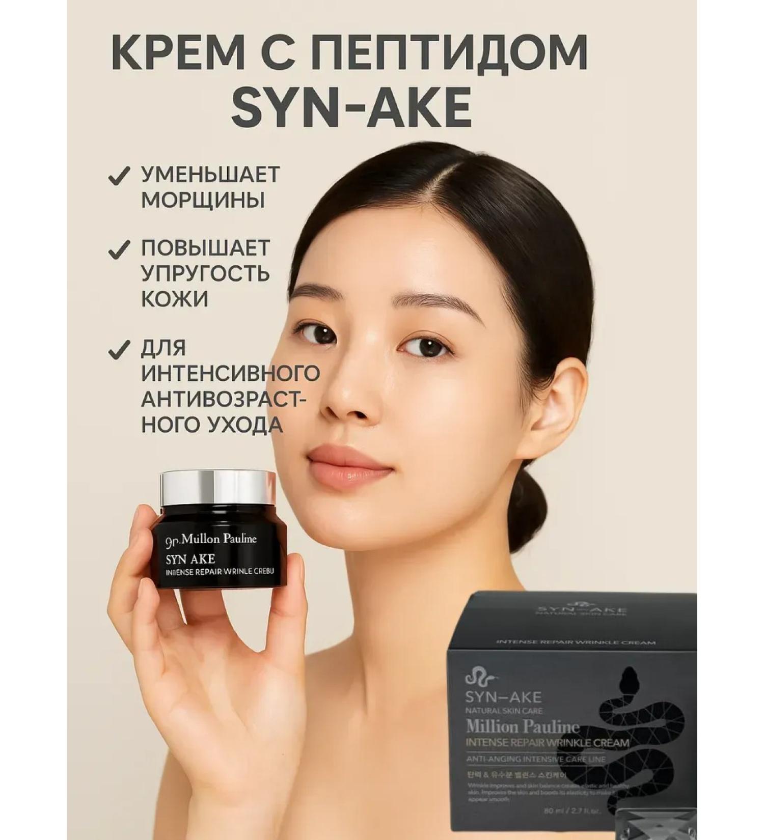 olgaintensive Anti -aging cream with peptides - Buy Online on GoSupps.com