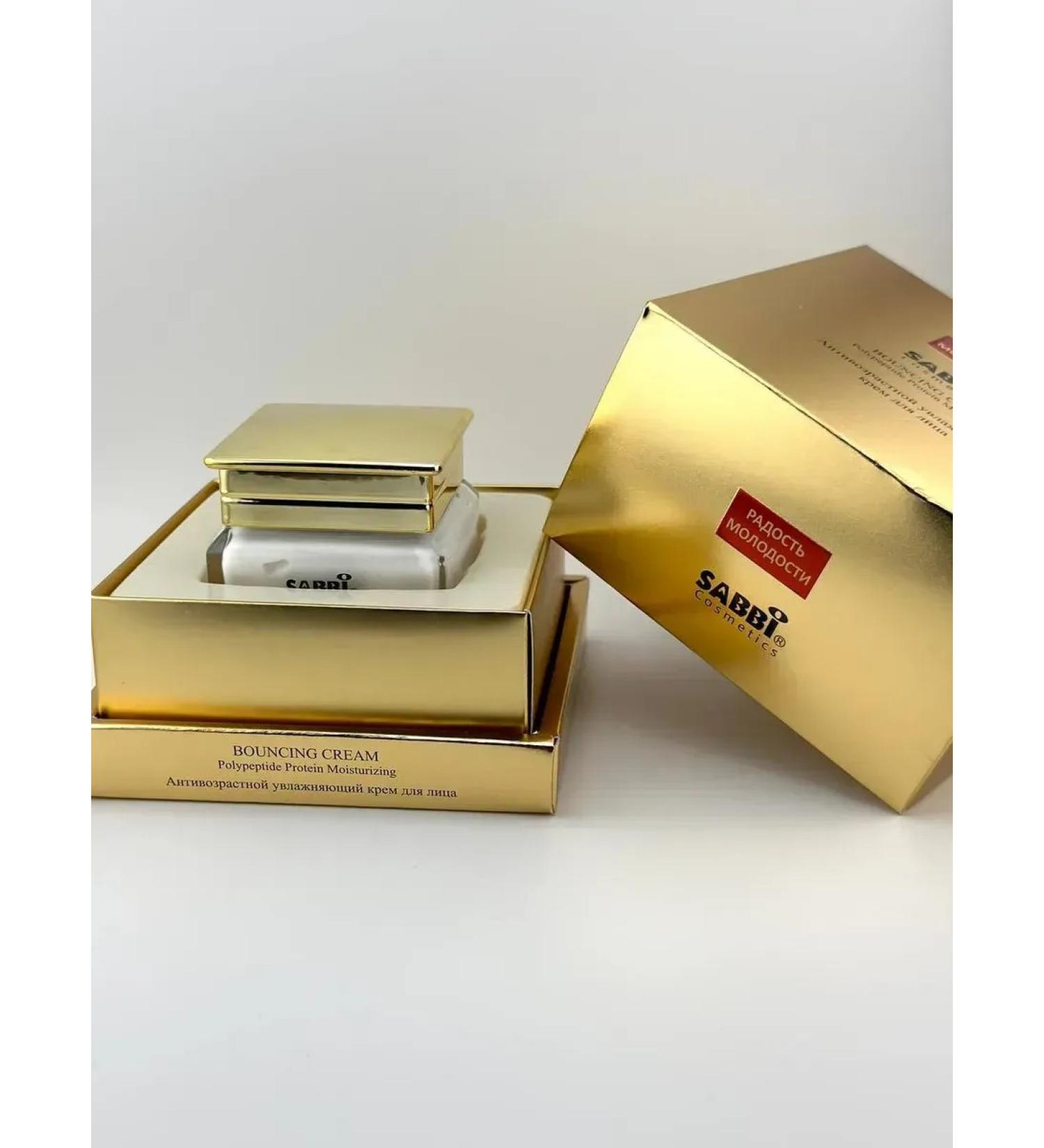 Tria anti -aging anti -aging cream with protein - Buy Online on GoSupps.com