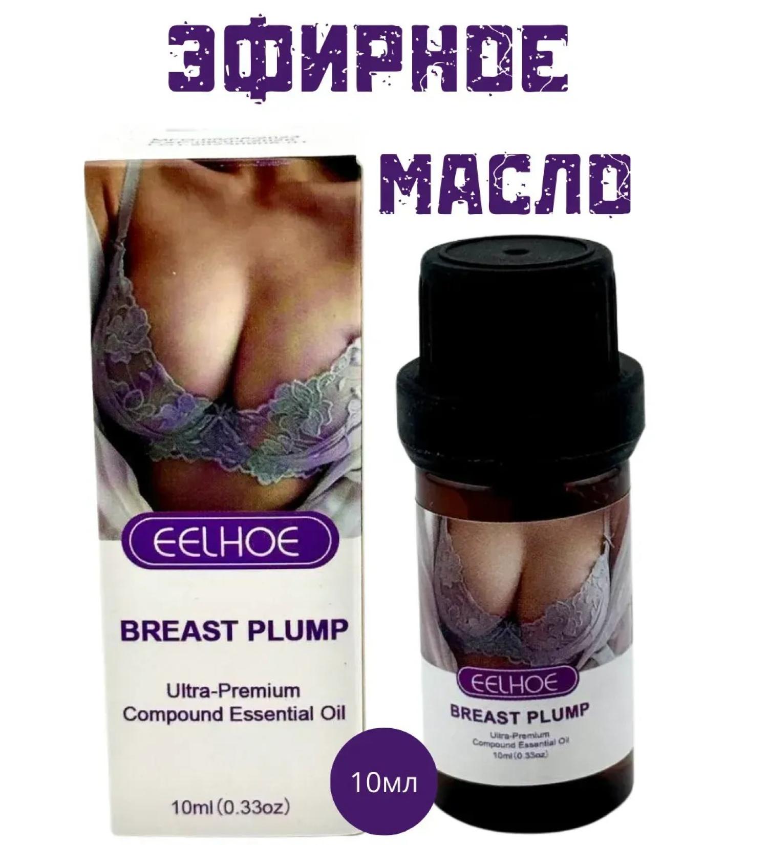 Golden Apple Essential oil for breast augmentation and massage tightening - Buy Online on GoSupps.com
