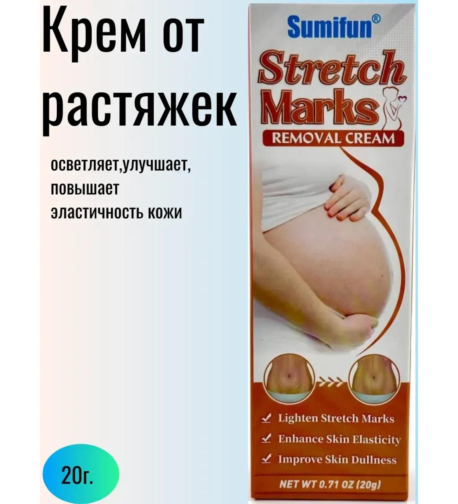 TAIS stretch mark cream Stretching cream for pregnant women lights up stretch marks - Buy Online on GoSupps.com