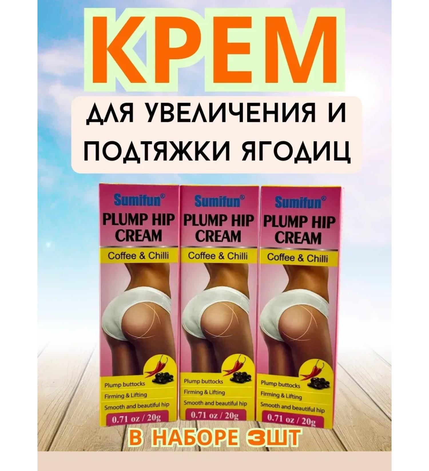 JA Elastic cream of priests and hips - Buy Online on GoSupps.com