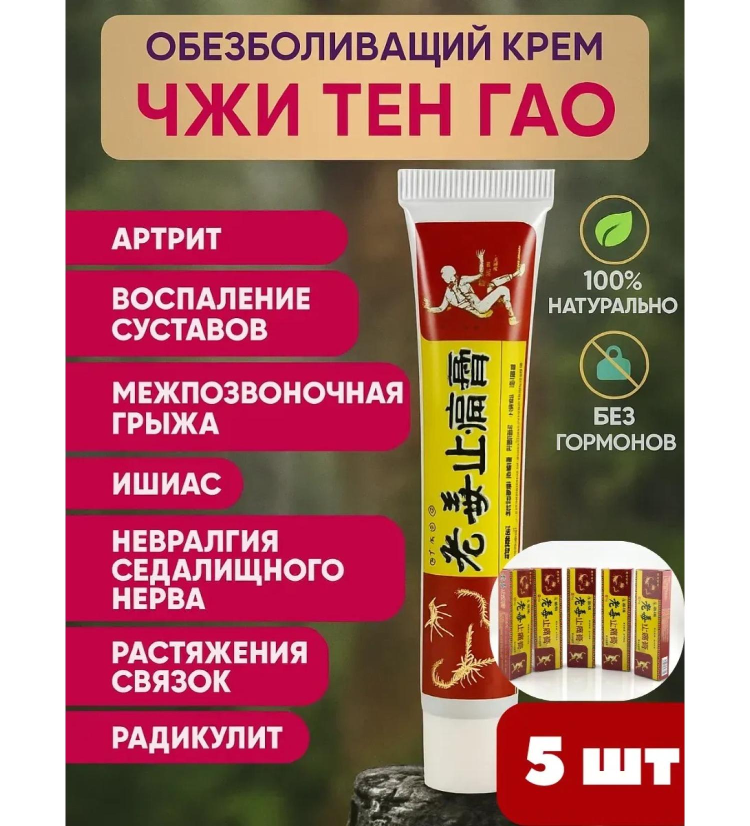 TheWeekend Set of joints for joints 5pcs - Buy Online on GoSupps.com