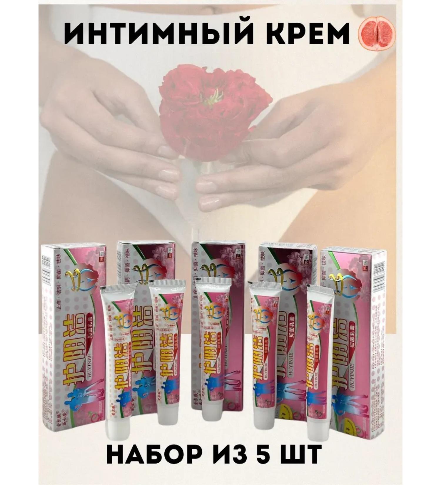 LIFOX Cream brightening for an intimate zone - Buy Online on GoSupps.com