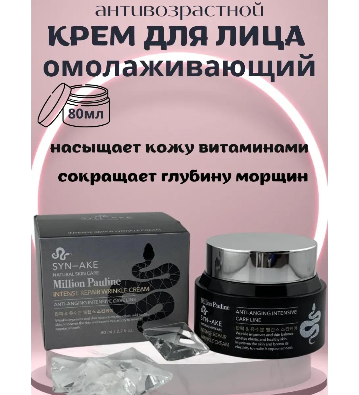 Vlar BEAUTY Facial cream anti -aging - Buy Online on GoSupps.com