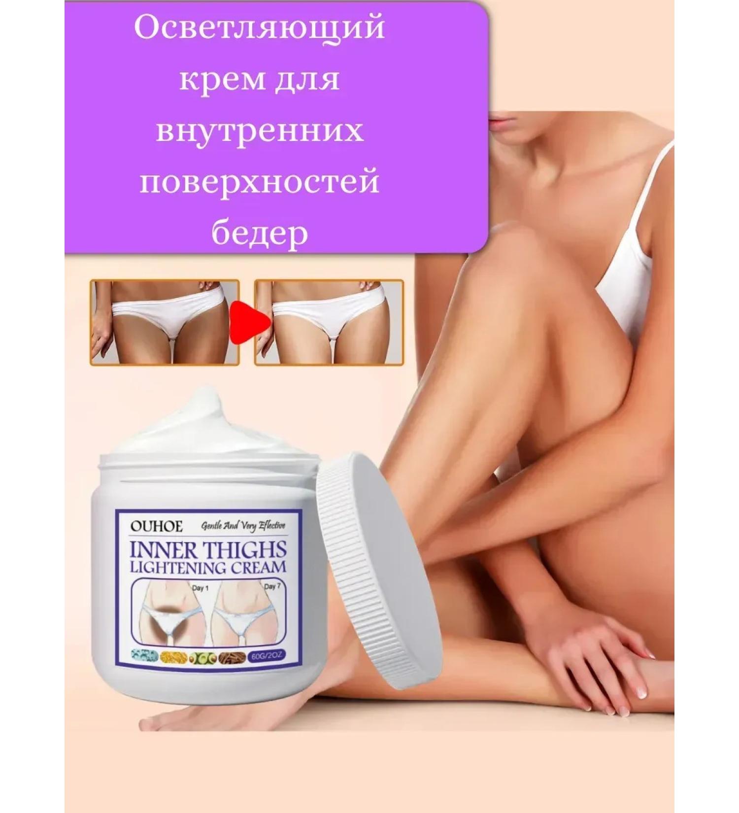 KEVO Whitening cream for intimate zones - Buy Online on GoSupps.com