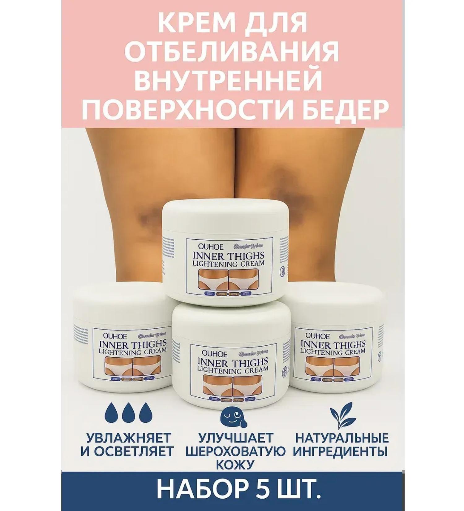 Moneymore Whitening cream for an intimate area elbows and armpits - Buy Online on GoSupps.com