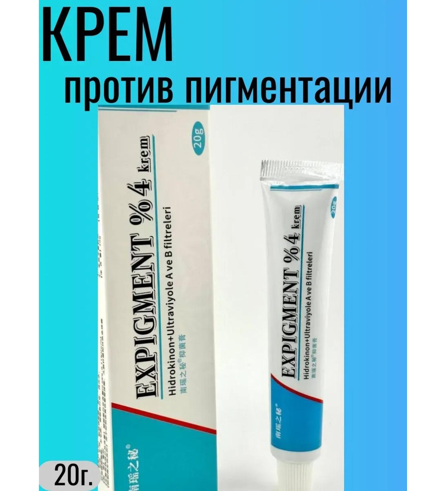 TAIS Whitening face cream against pigmentation - Buy Online on GoSupps.com
