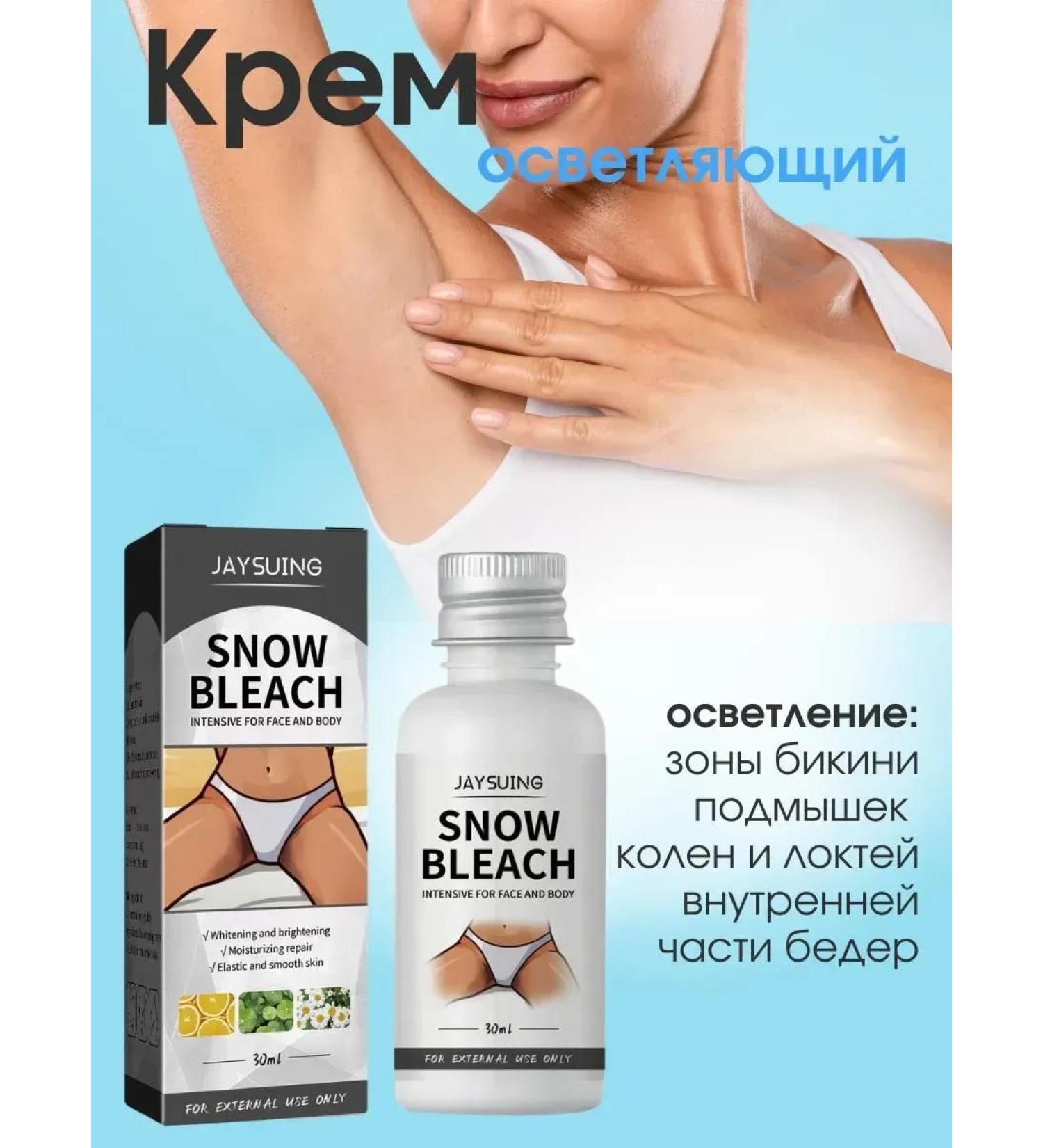 NazzHome Cream bleaching zone of bikini and armpits from dark spots - Buy Online on GoSupps.com