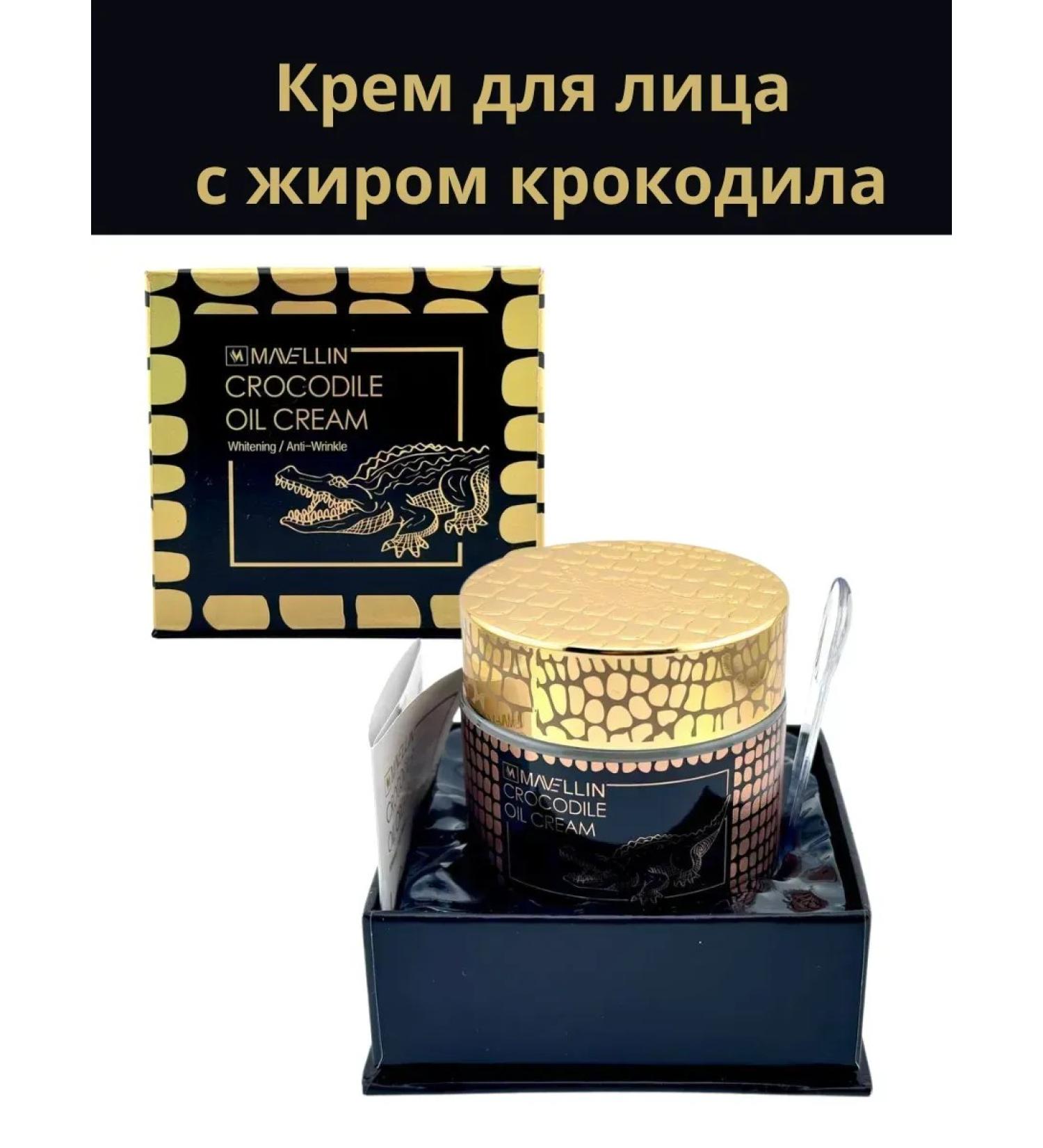 NUNA Face crocodile cream - Buy Online on GoSupps.com