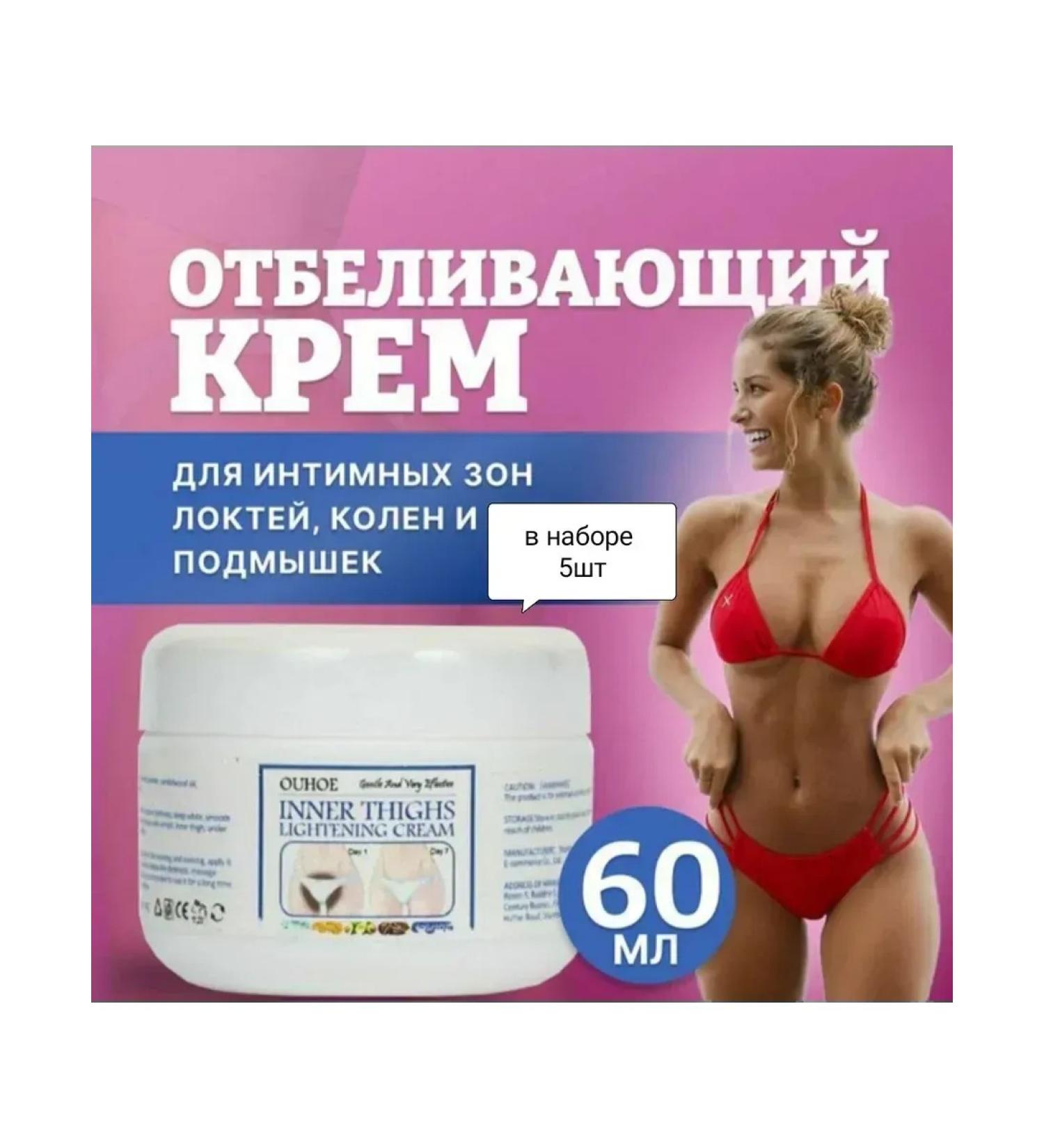 Aish plus Whitening cream for an intimate area elbows and armpits - Buy Online on GoSupps.com