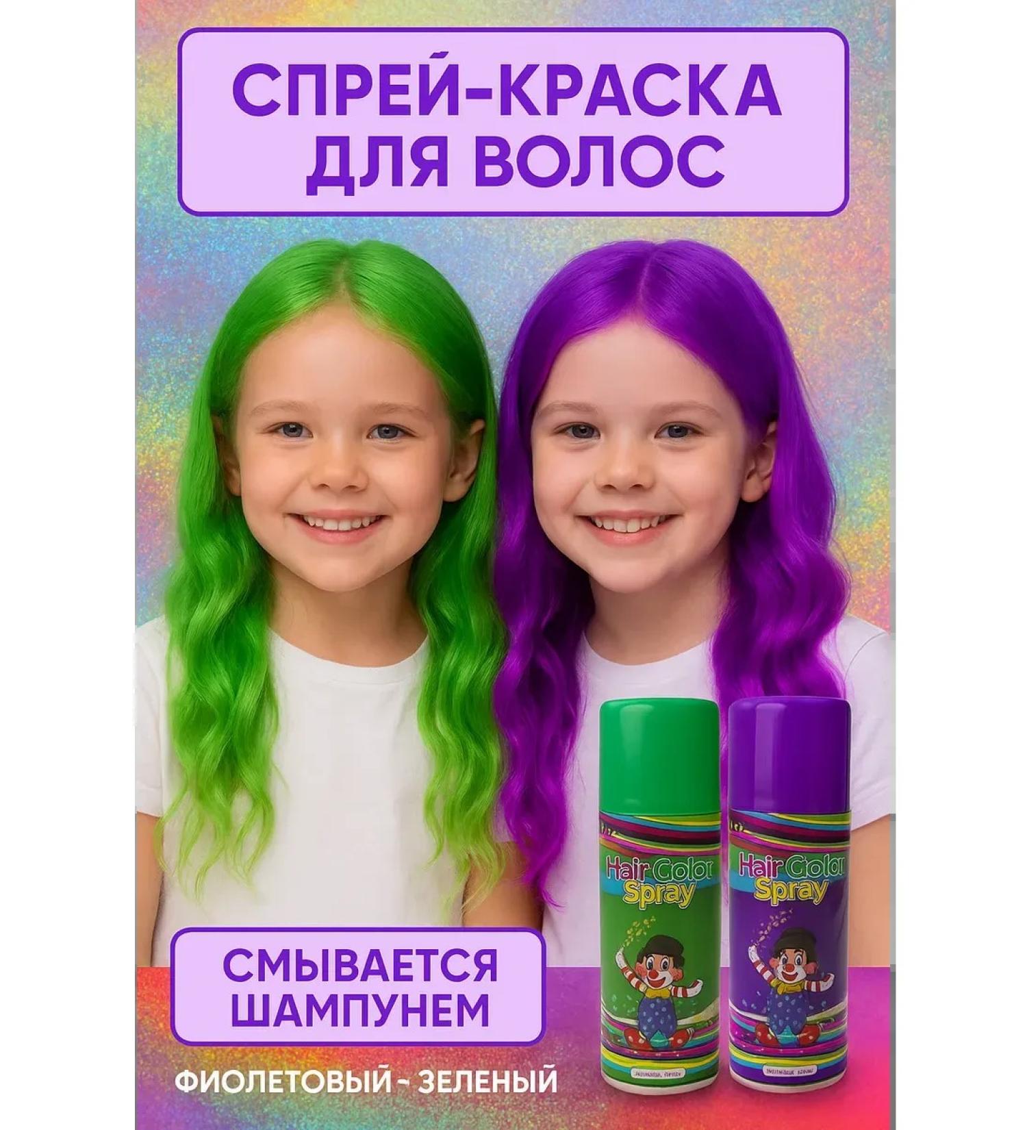 Meruert8 Children's tonic for hair - Buy Online on GoSupps.com