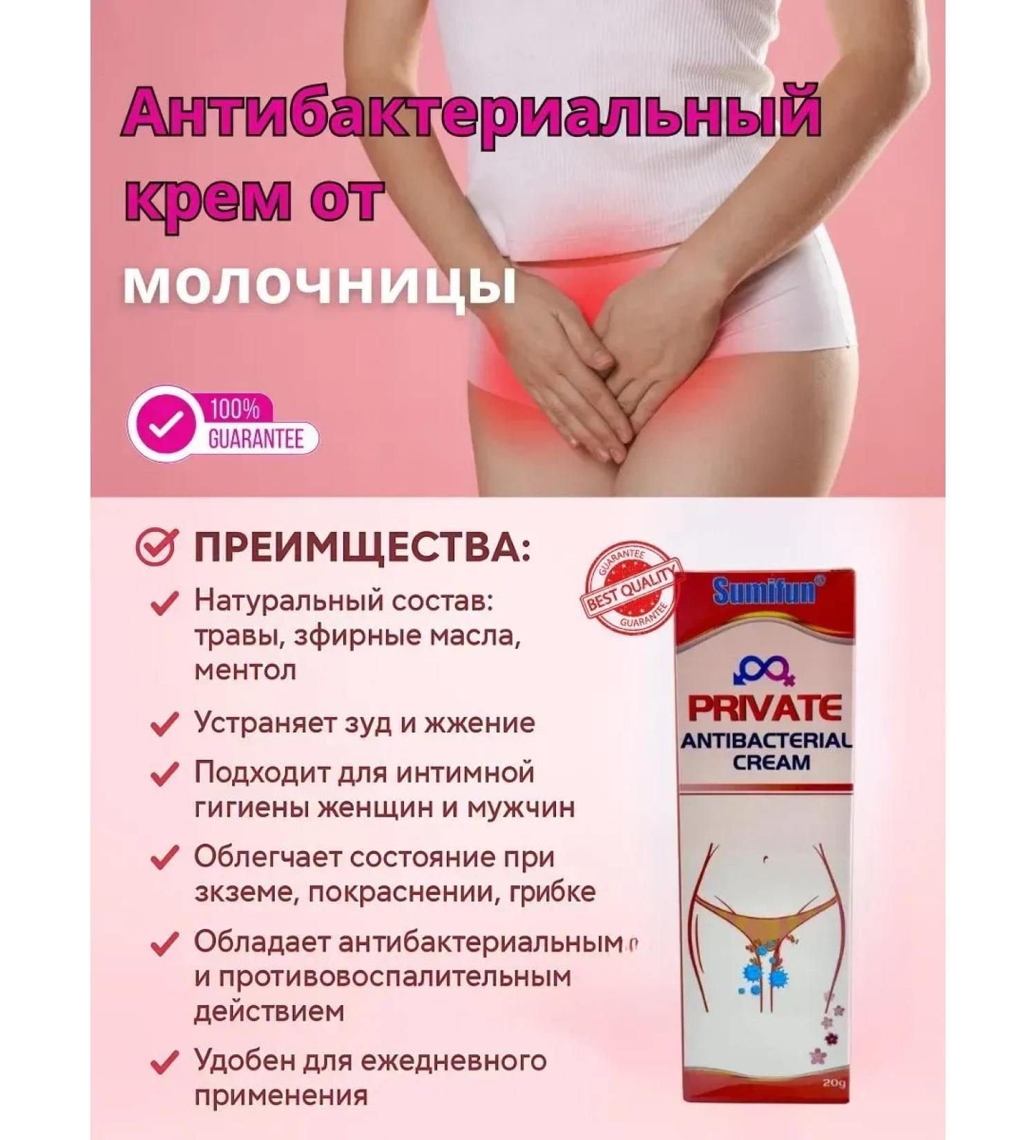 KISY MISY Intimate hygiene cream remedy for thrush - Buy Online on GoSupps.com