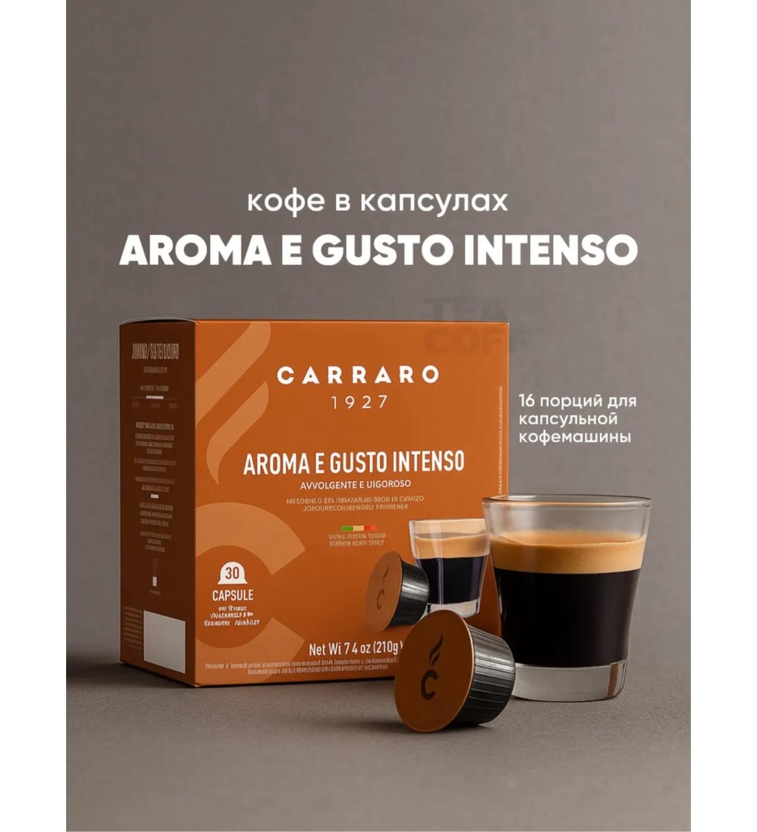 Coffee in capsules Carraro Aroma E Gusto Intenso Dolce Gusto
