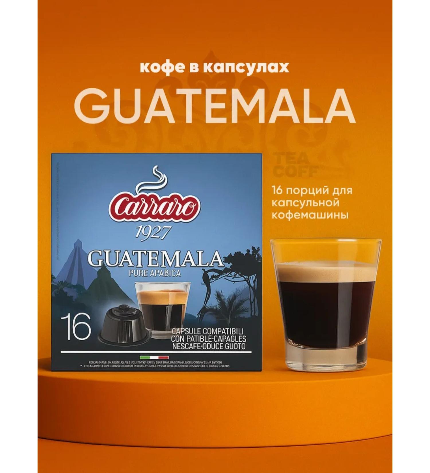 Coffee in capsules Carraro Guatemala Dolce Gusto - 16