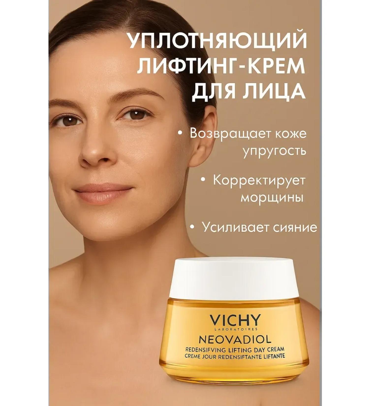 DIAINT Anti-aging lifting cream for menopause 45+ - Buy Online on GoSupps.com