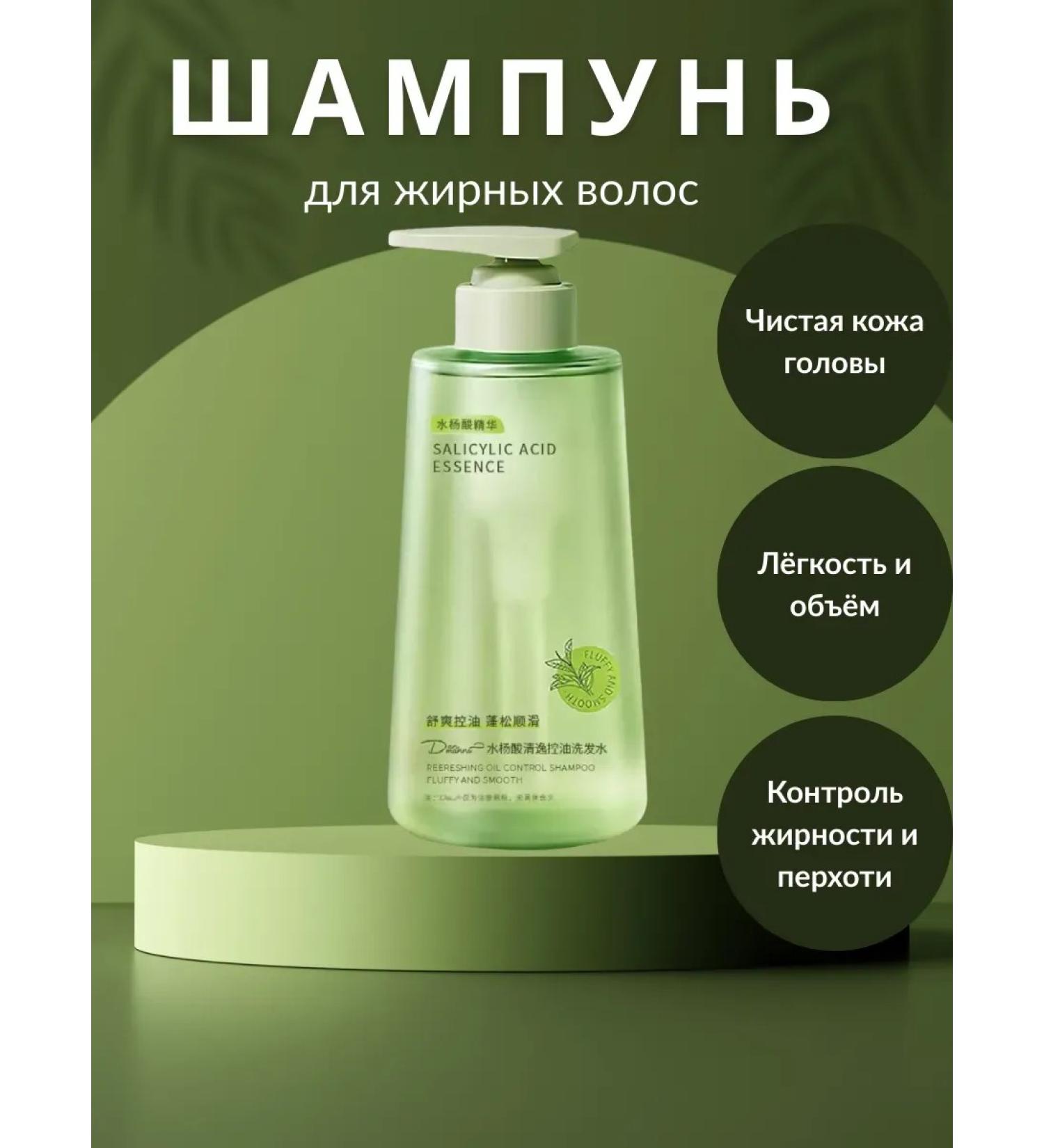 sansaf Shampoo for oily hair - Buy Online on GoSupps.com