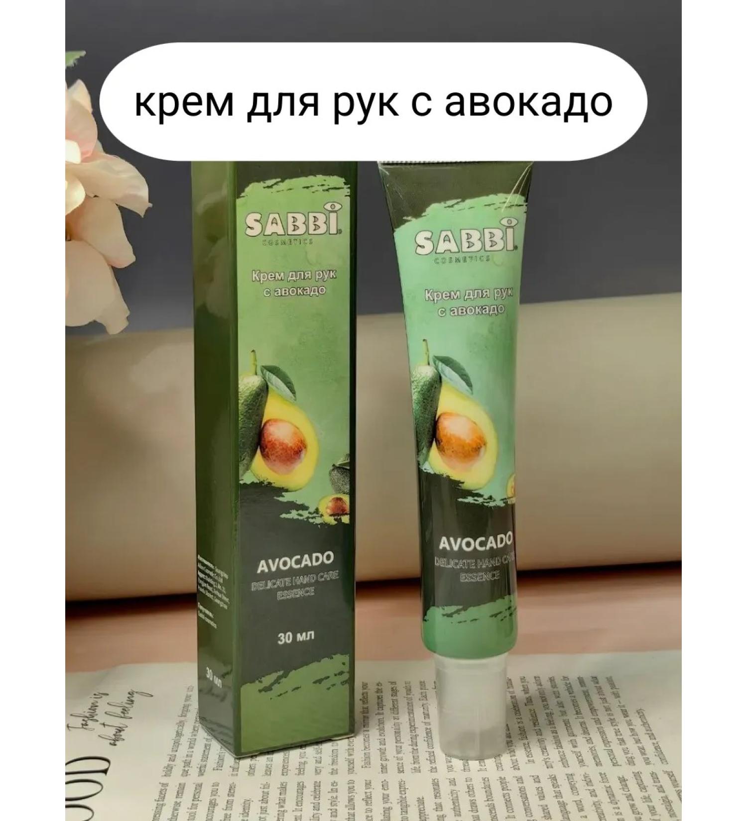 MIR SHOP Avocado handle cream - Buy Online on GoSupps.com