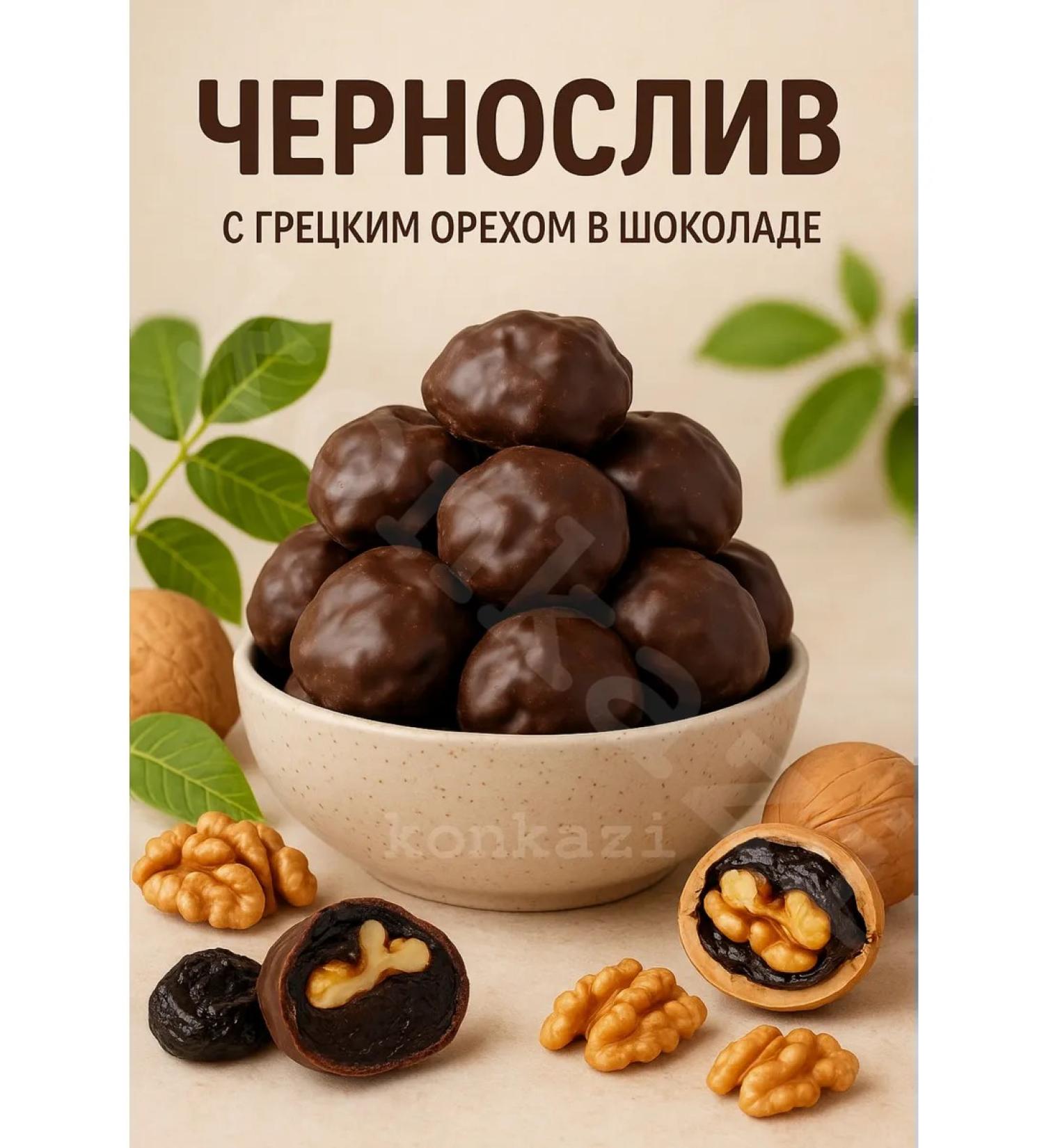 Prunes in chocolate with walnut nuts sweets