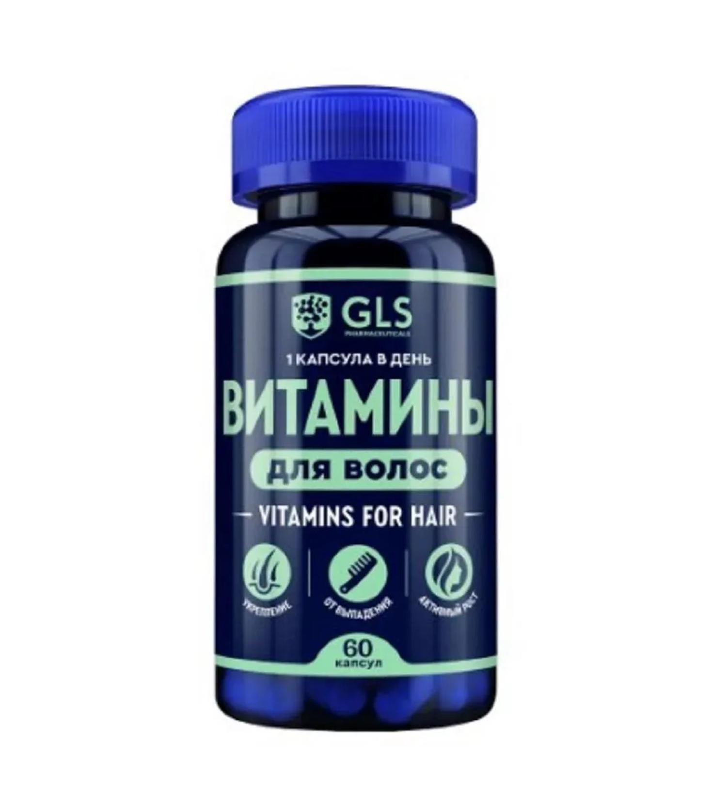 GLS Vitamins for hair - Buy Online on GoSupps.com