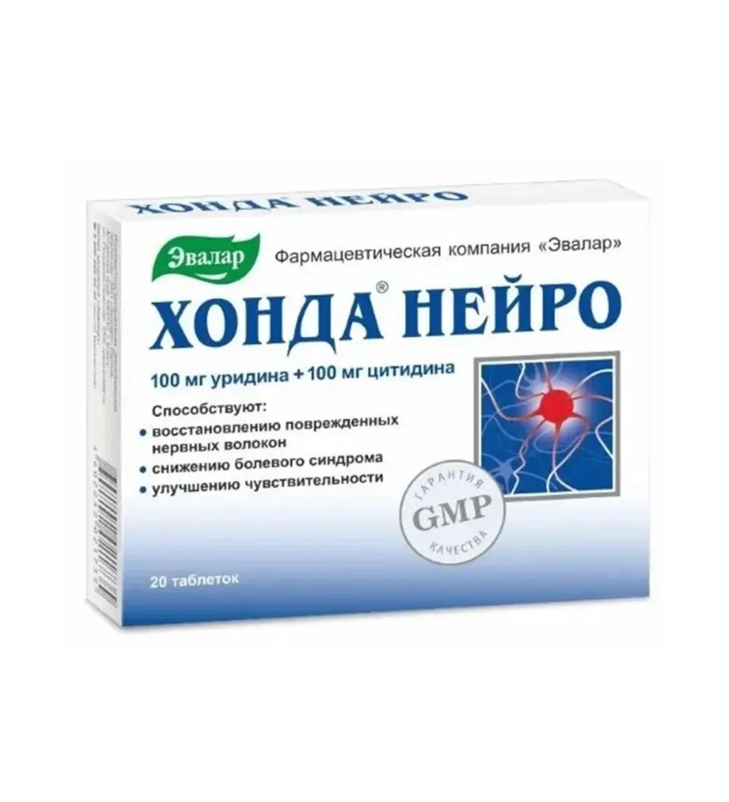 Evalar Honda Neuro 20 tablets - Buy Online on GoSupps.com