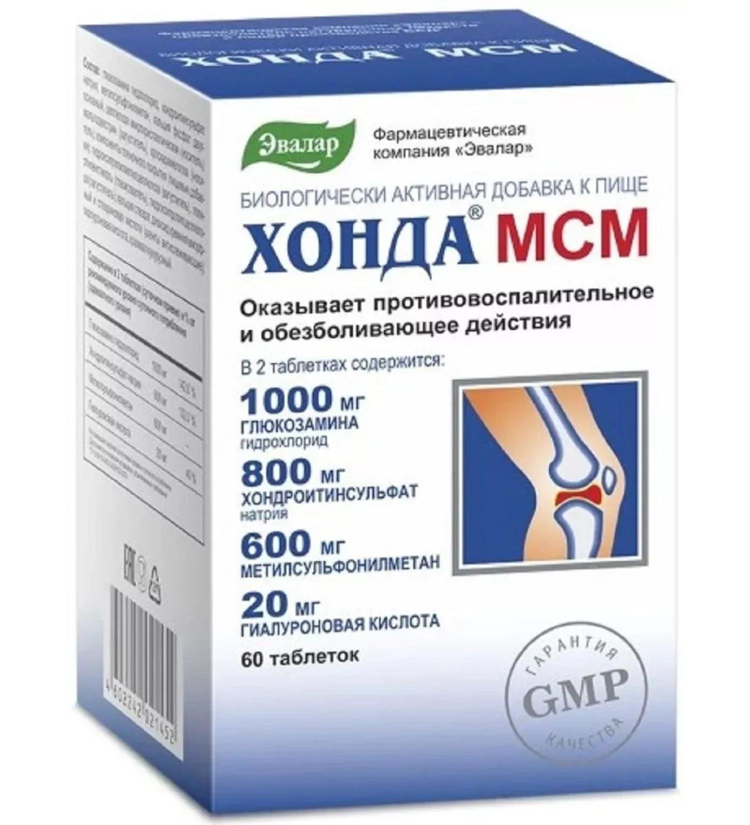 Evalar Honda MSM 60 tablets - Buy Online on GoSupps.com