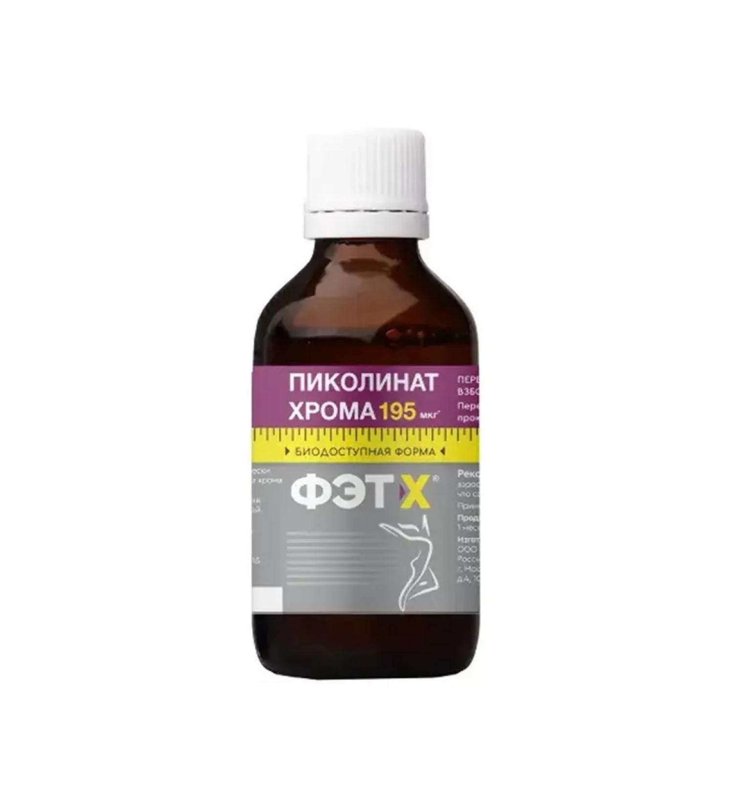Kurortmedservis LLC Picoline chromium drops