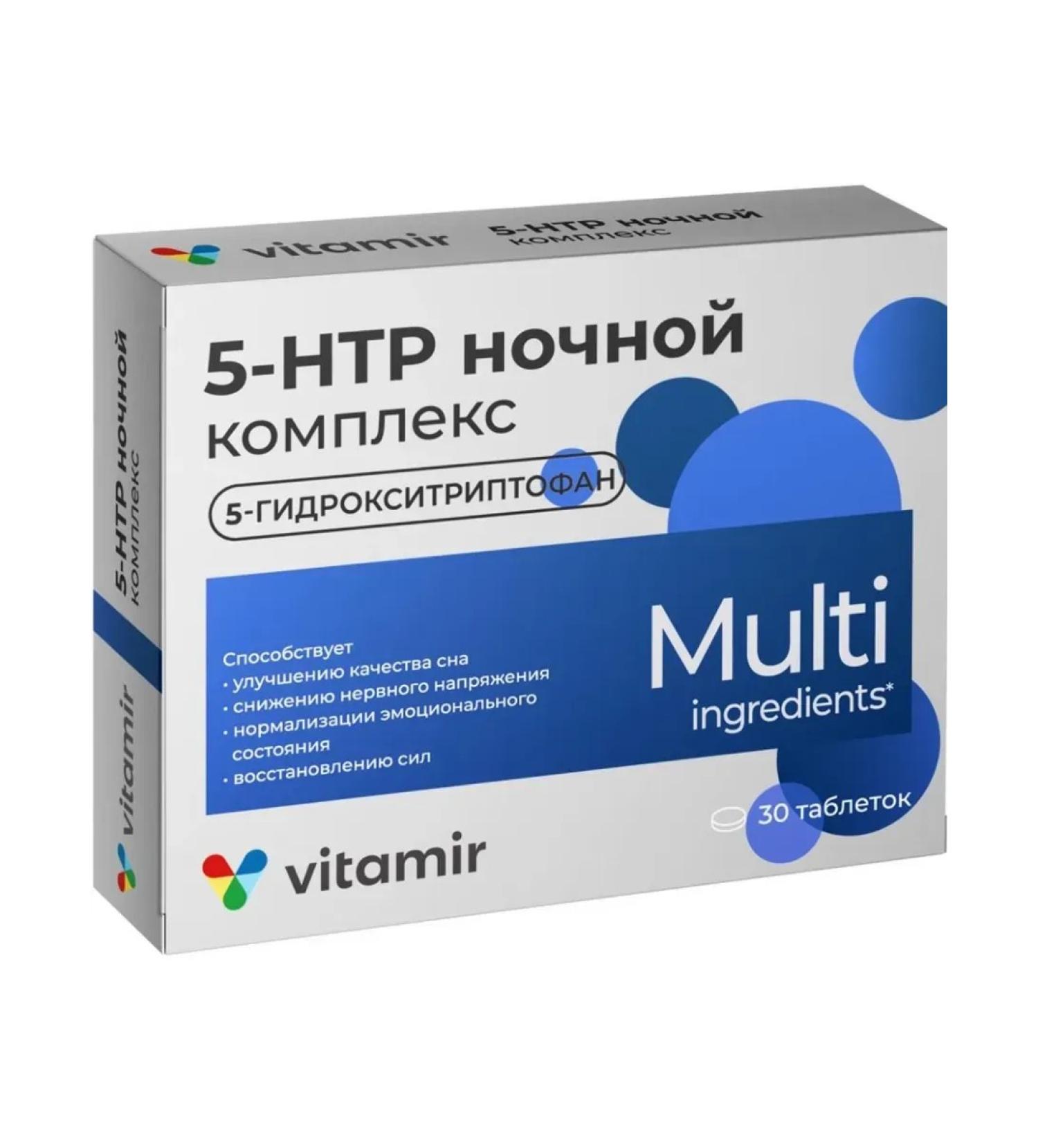 VITAMIR 5-HTP Night Complex 30 tablets - Buy Online on GoSupps.com