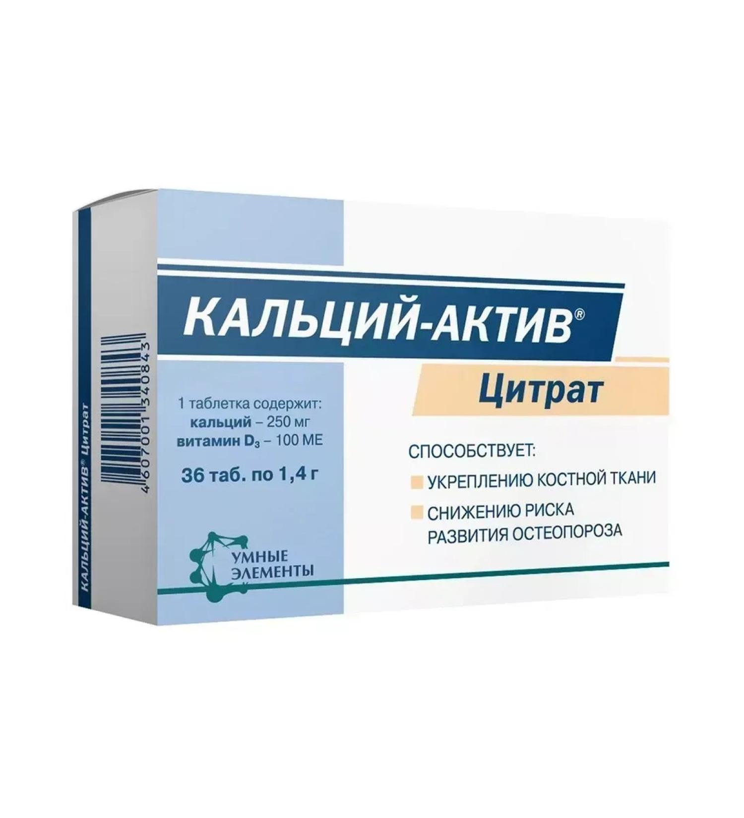 PAO DIOD Calcium-Act Citrate 36 tablets