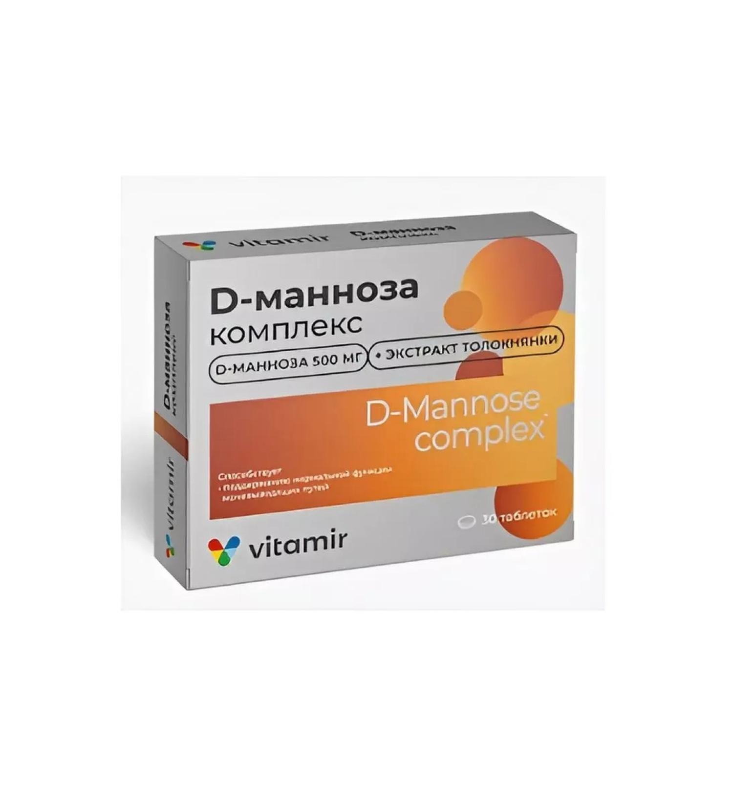 KvadratS LLC D-mannose complex