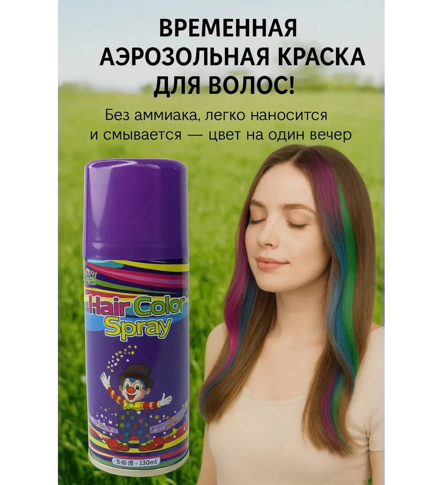 Lily & Co1 Washable hair dye - Buy Online on GoSupps.com