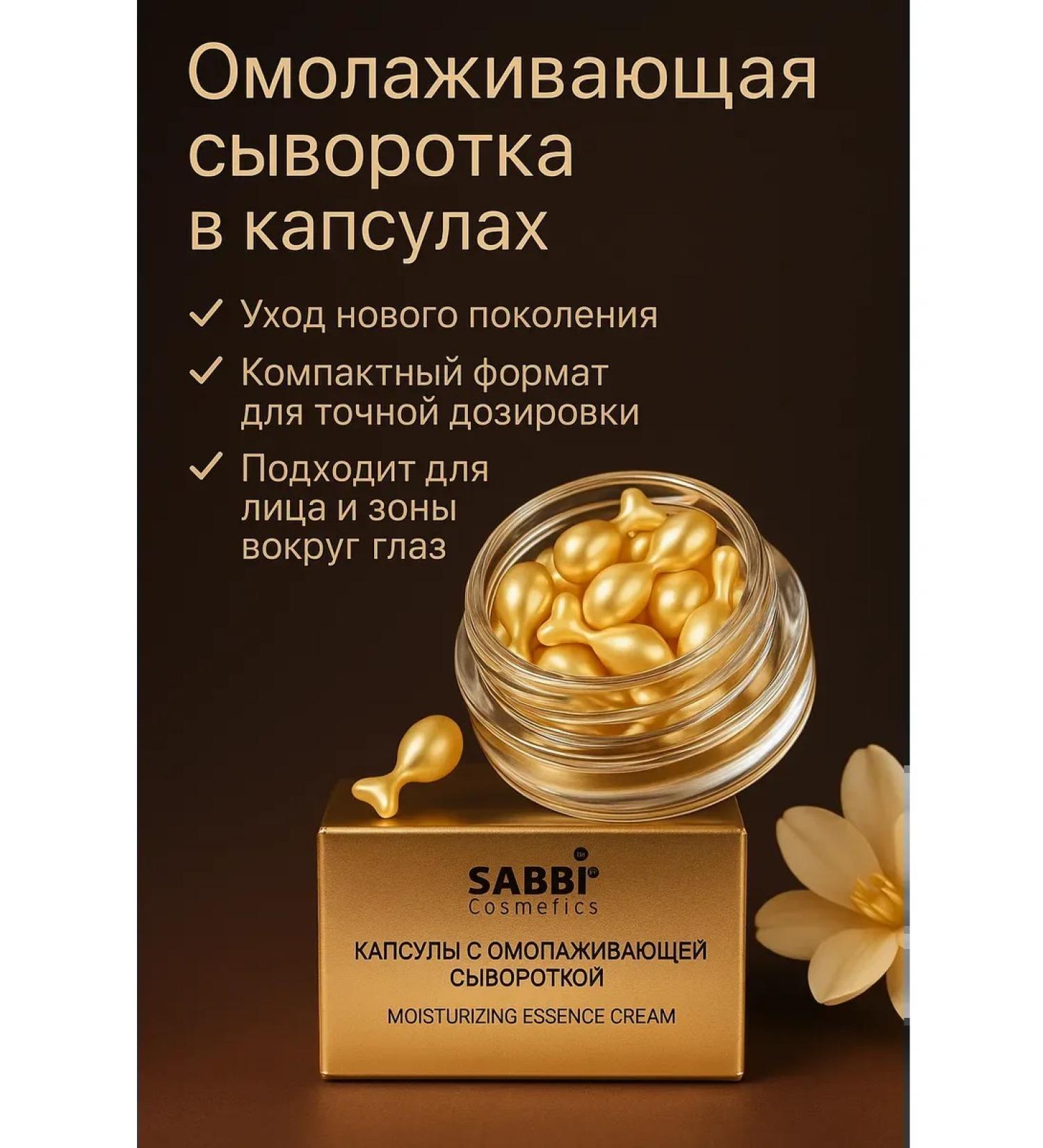 AZHARWINTER Serum in face capsules anti -aging - Buy Online on GoSupps.com
