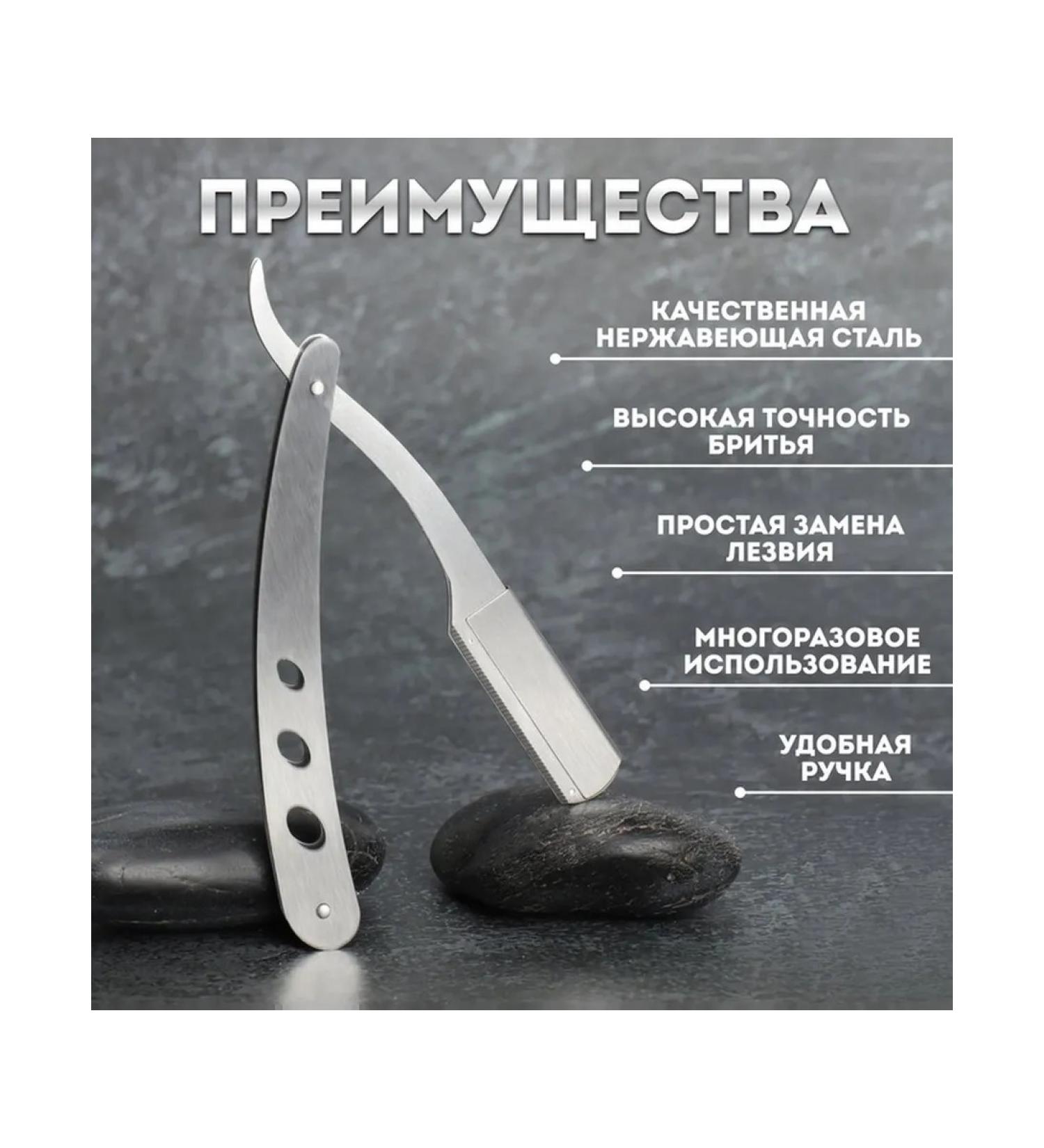 Shavett dangerous razor silver steel 13 21 2 8 cm without ... - Buy Online on GoSupps.com