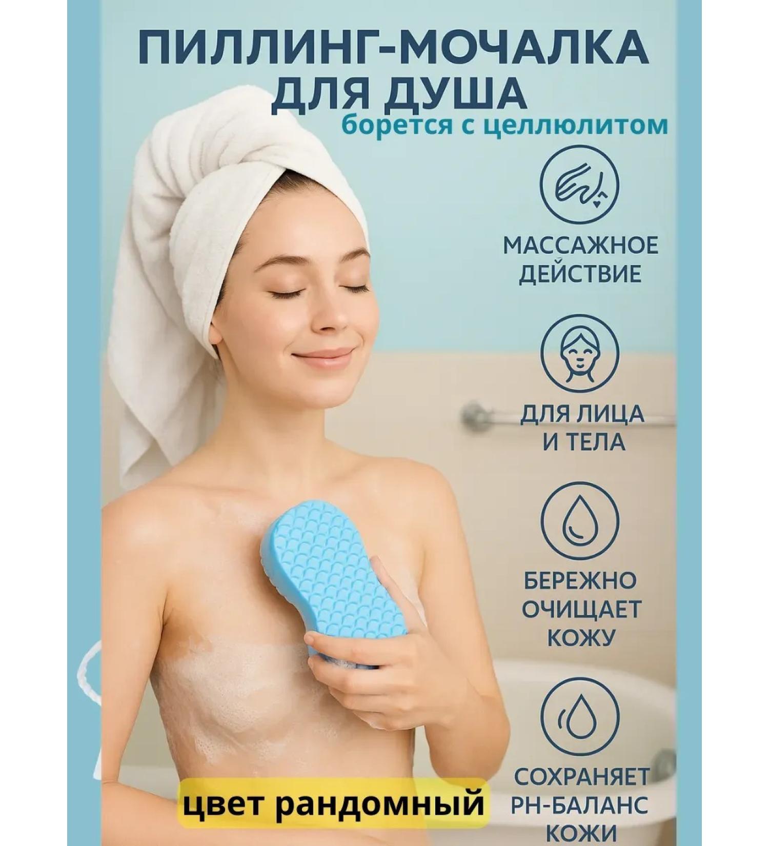 Dubai shop Peeling washcloth exfoliating massage - Buy Online on GoSupps.com