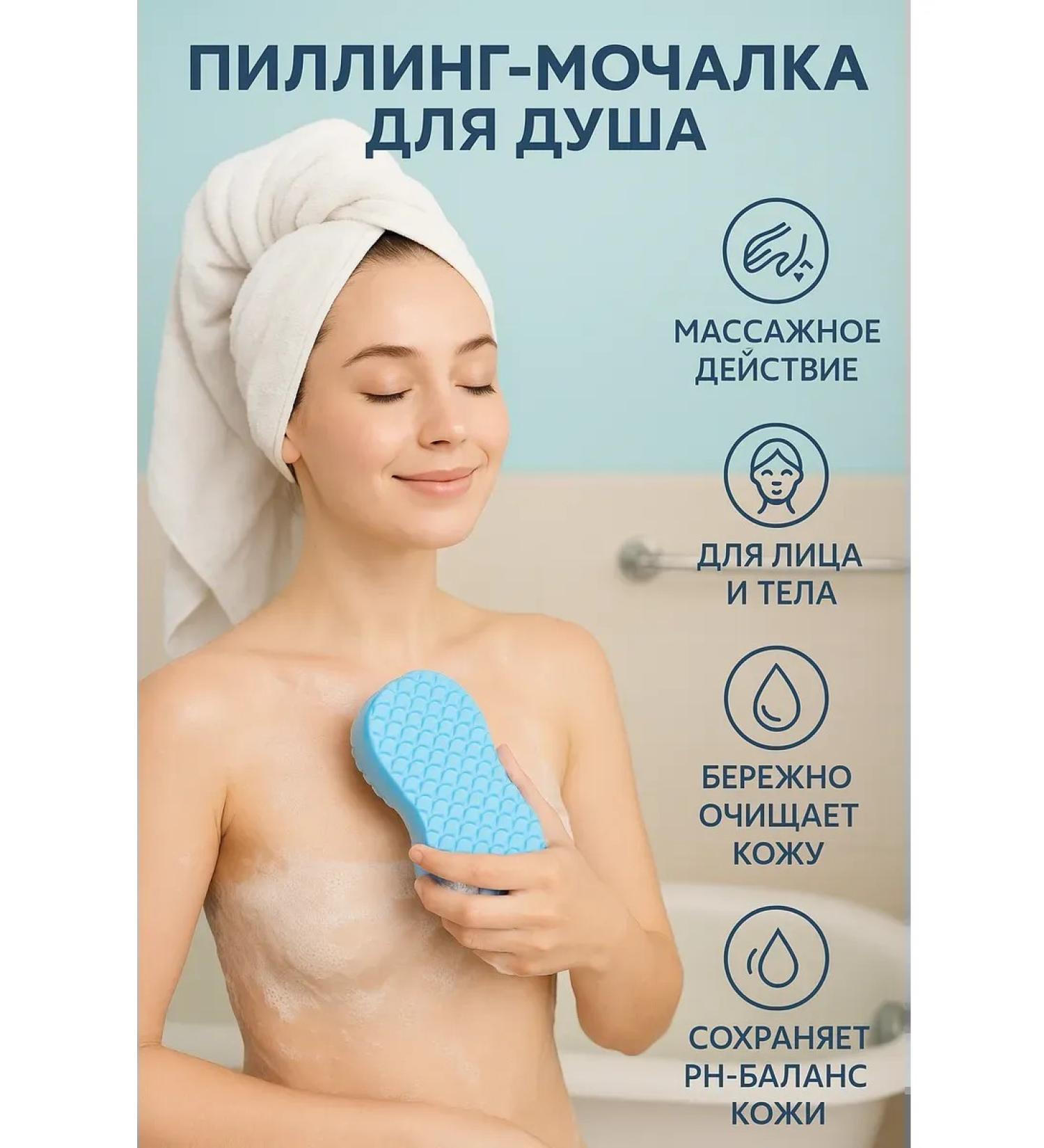 Dubai shop Body Piling sponge washcloth - Buy Online on GoSupps.com