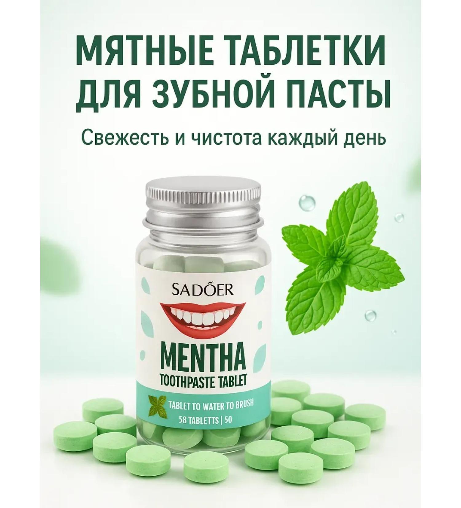 GM0211 Toothpaste in peppermint tablets - Buy Online on GoSupps.com