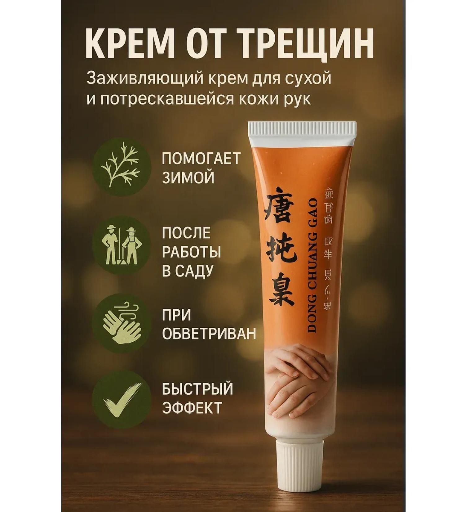 GChe2 Moisturizer cream for dry skin - Buy Online on GoSupps.com