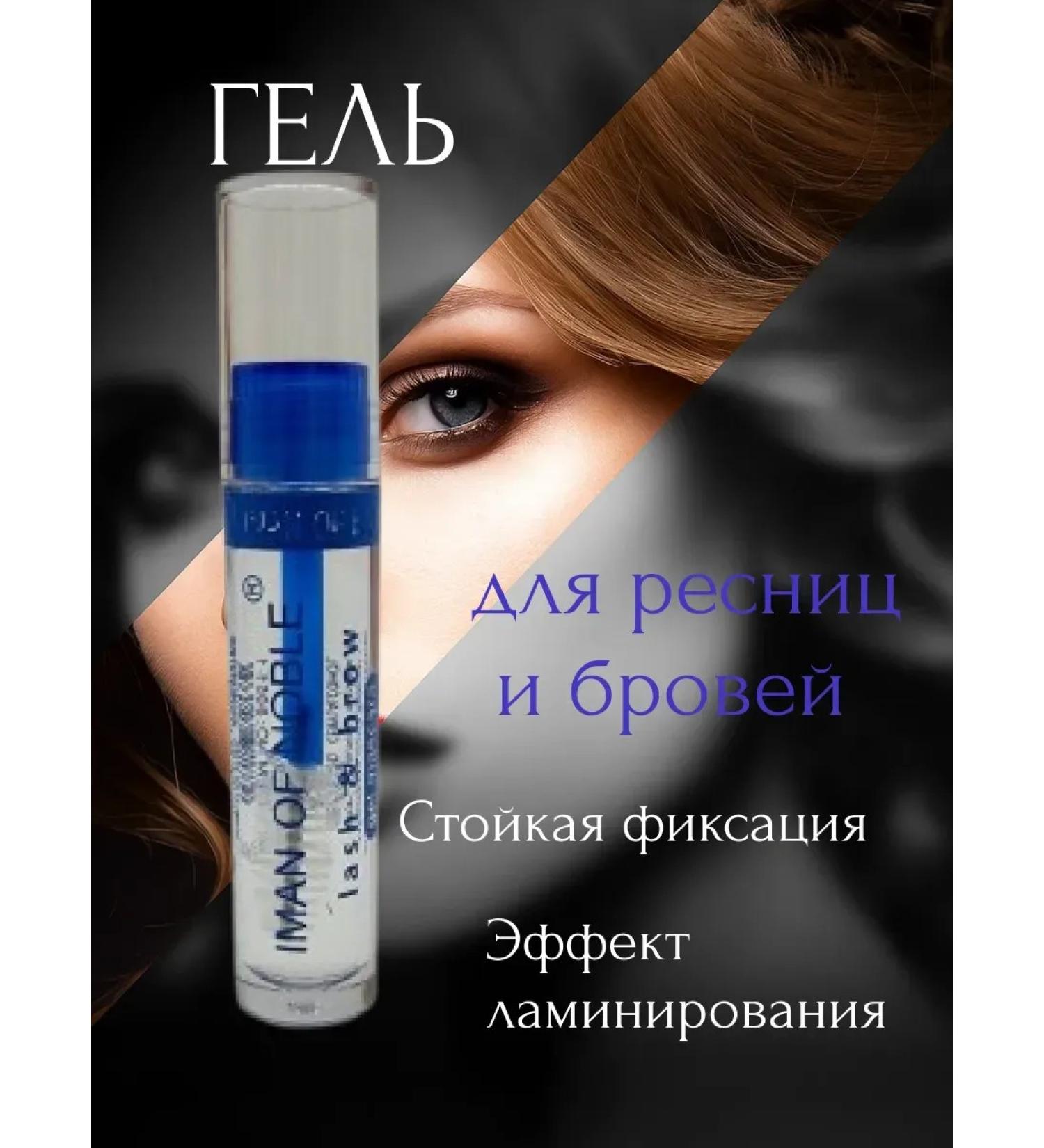 Aisha16 The base for mascara - Buy Online on GoSupps.com
