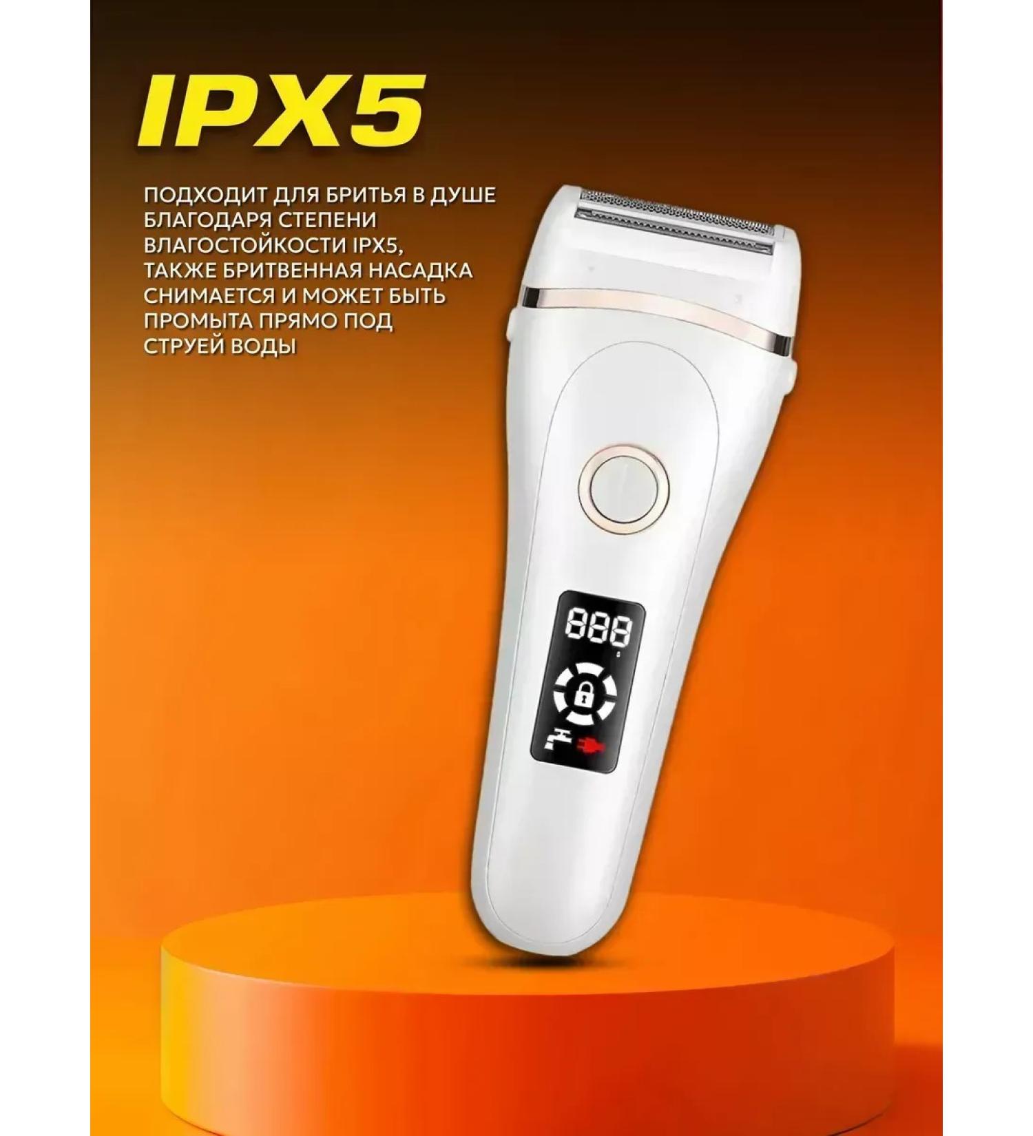 Universal trimmer for perfect shaving - Buy Online on GoSupps.com