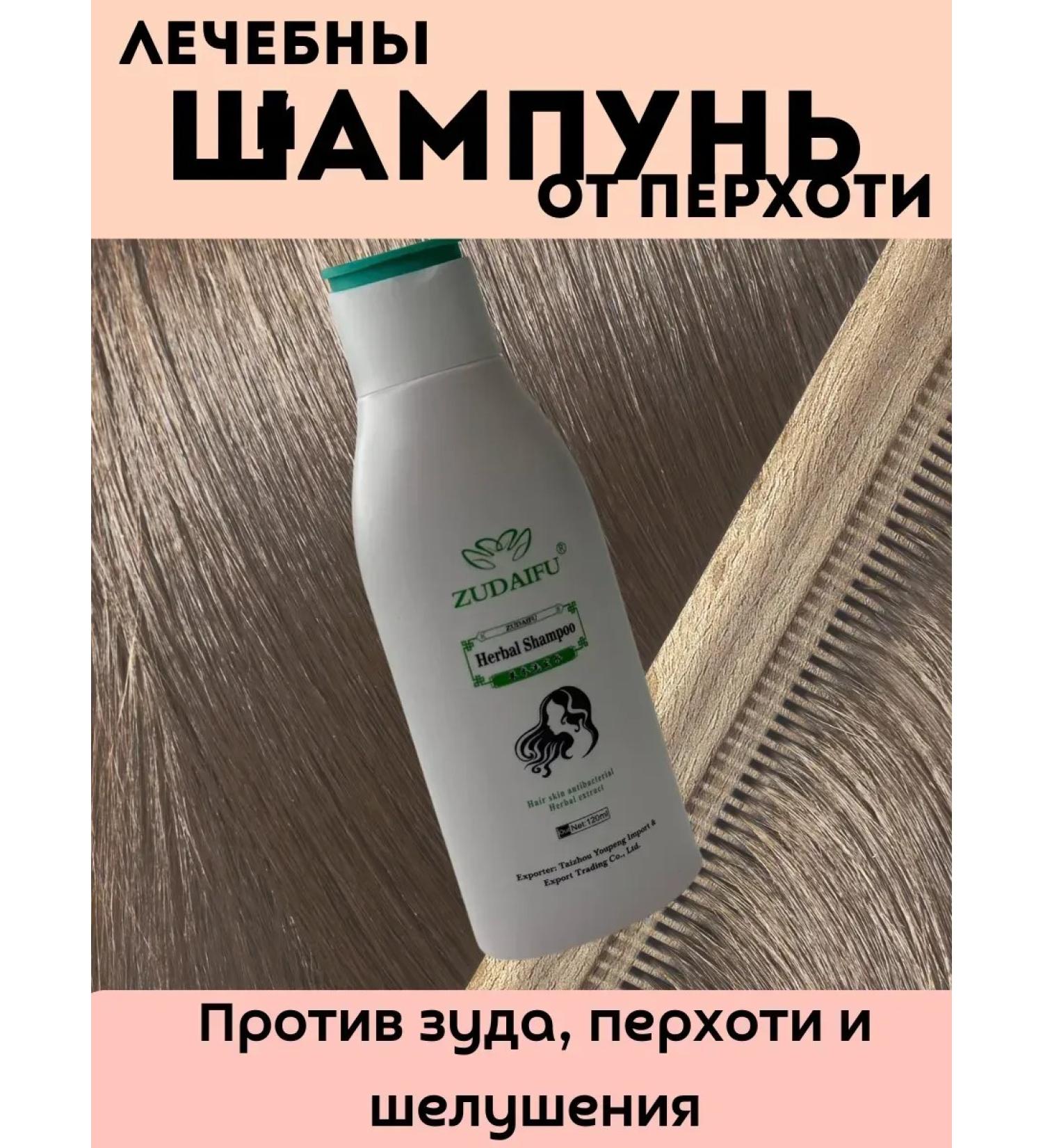 Arishop1 Medical shampoo - Buy Online on GoSupps.com
