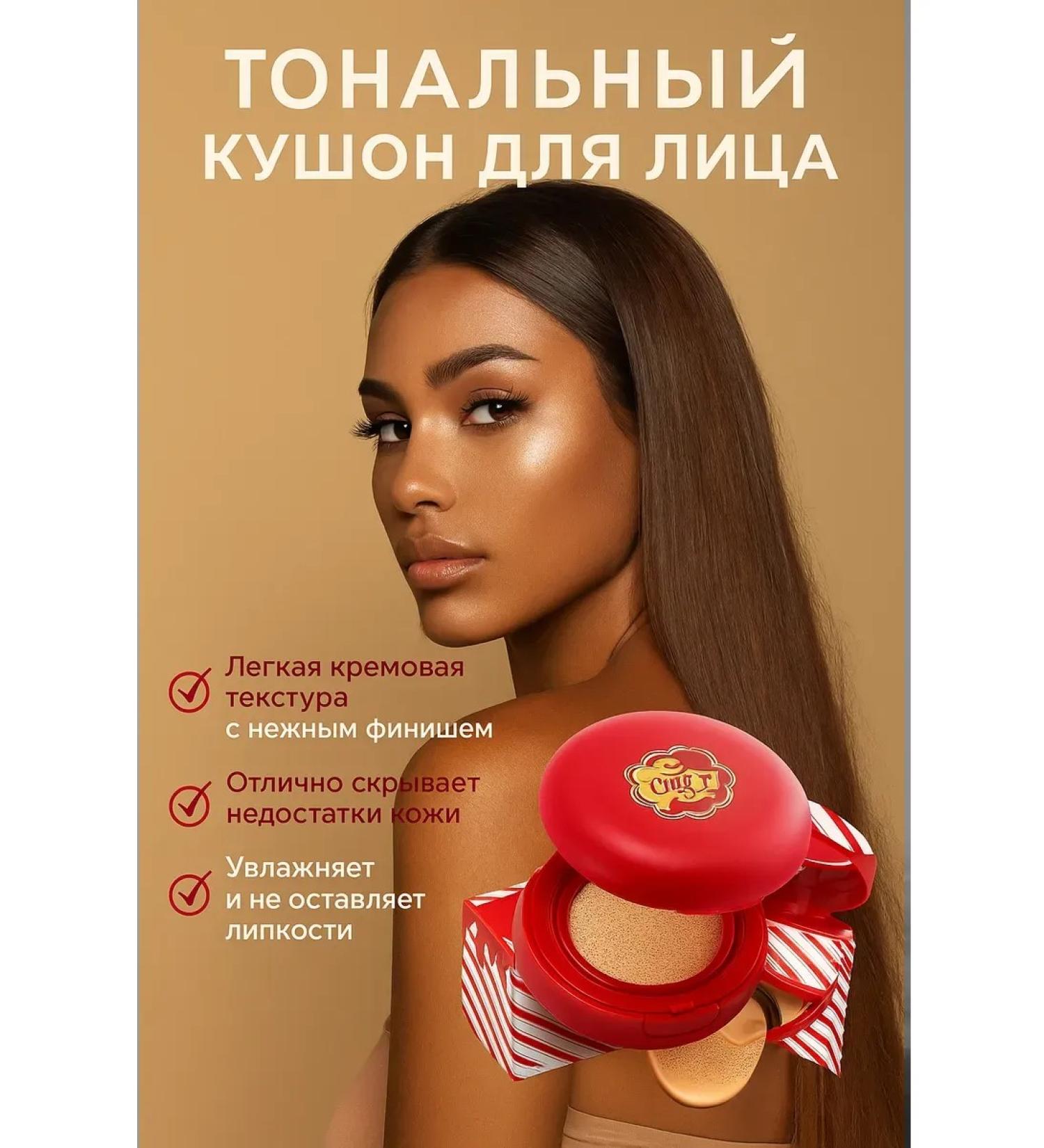 Belekova Korea Korea Korea Chupa Chups Tonalnik - Buy Online on GoSupps.com