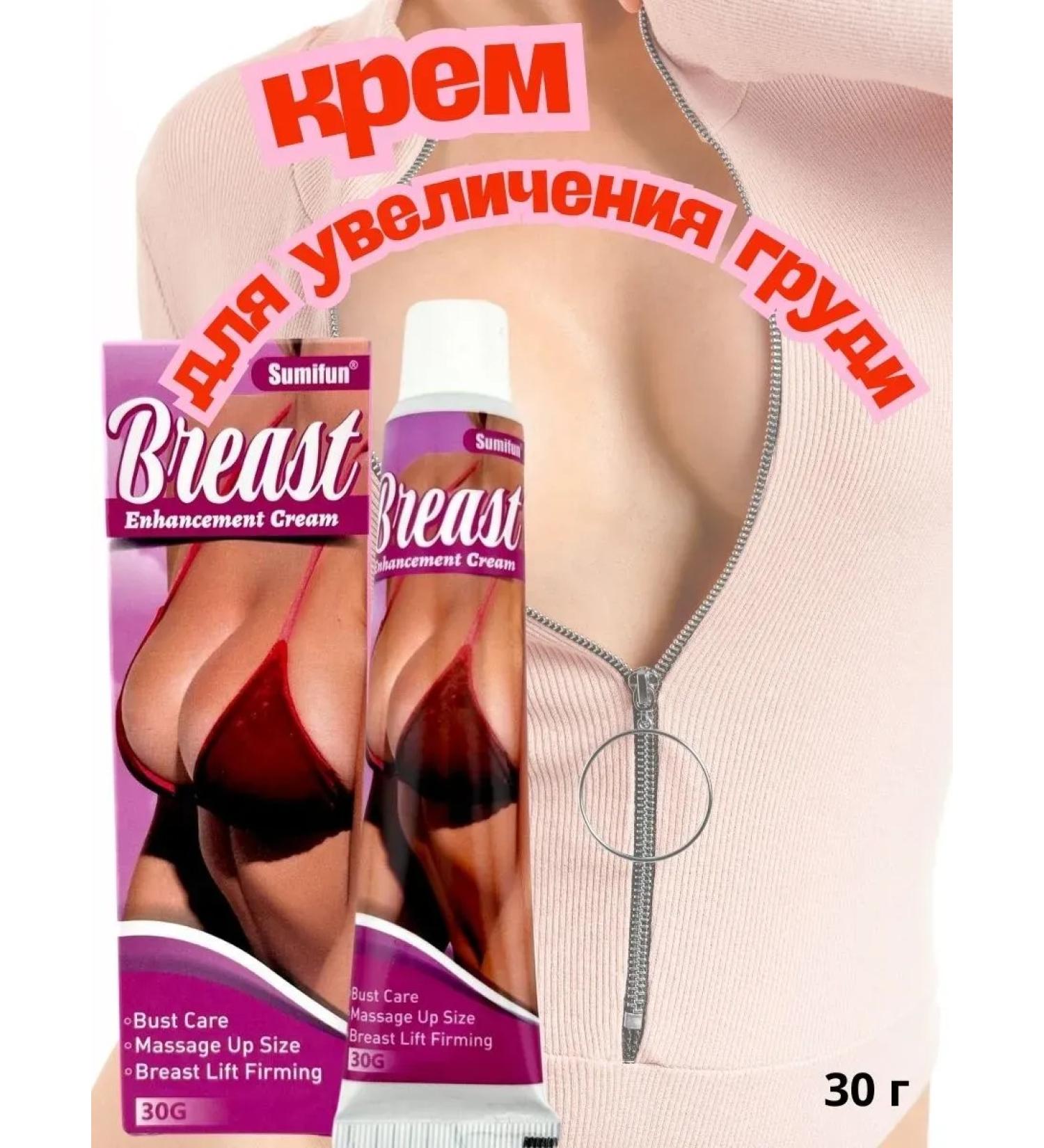 Nail25 beauty and health Breast - Buy Online on GoSupps.com