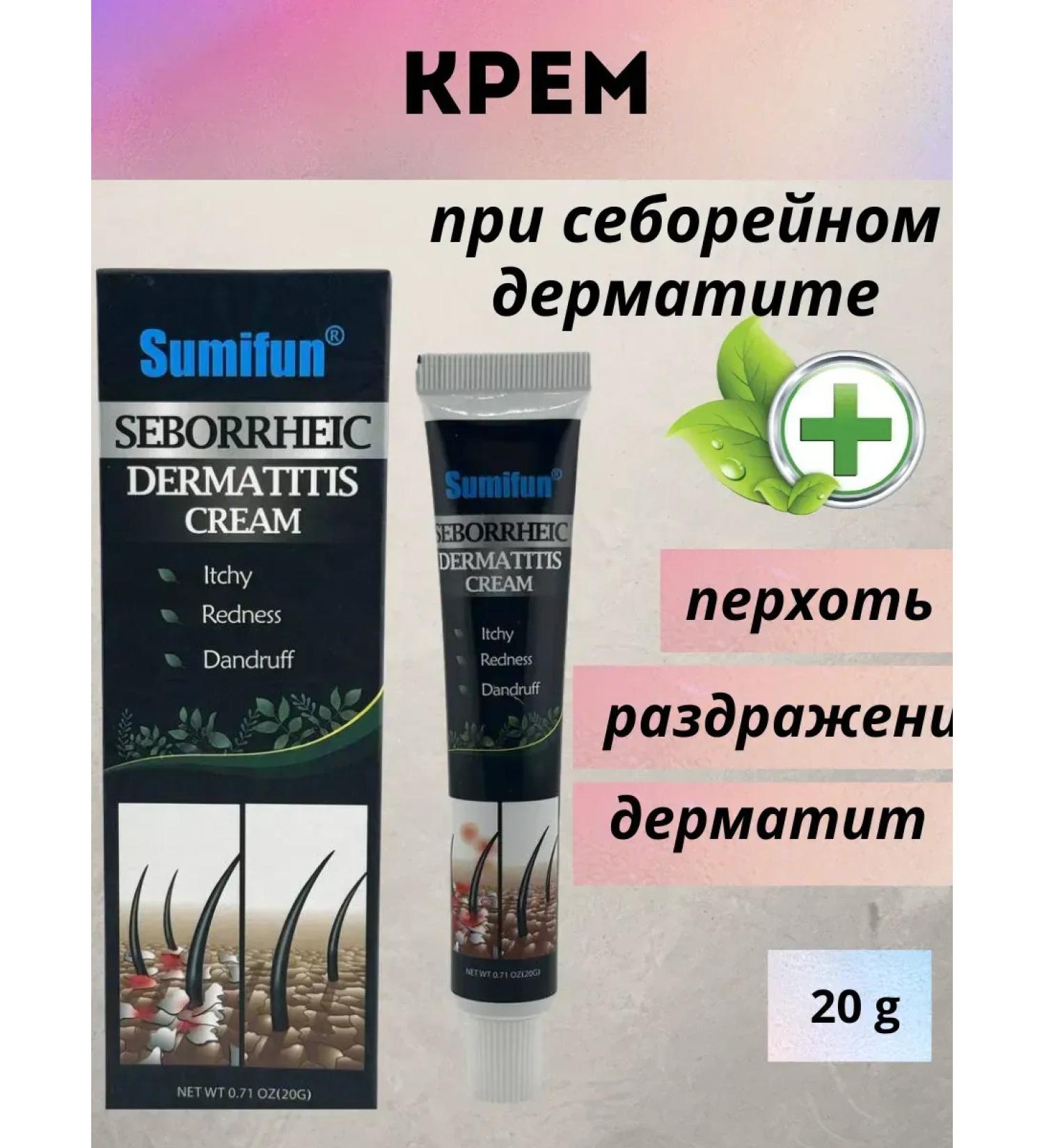 EL1 Cream from dandruff and dermatitis of the scalp - Buy Online on GoSupps.com