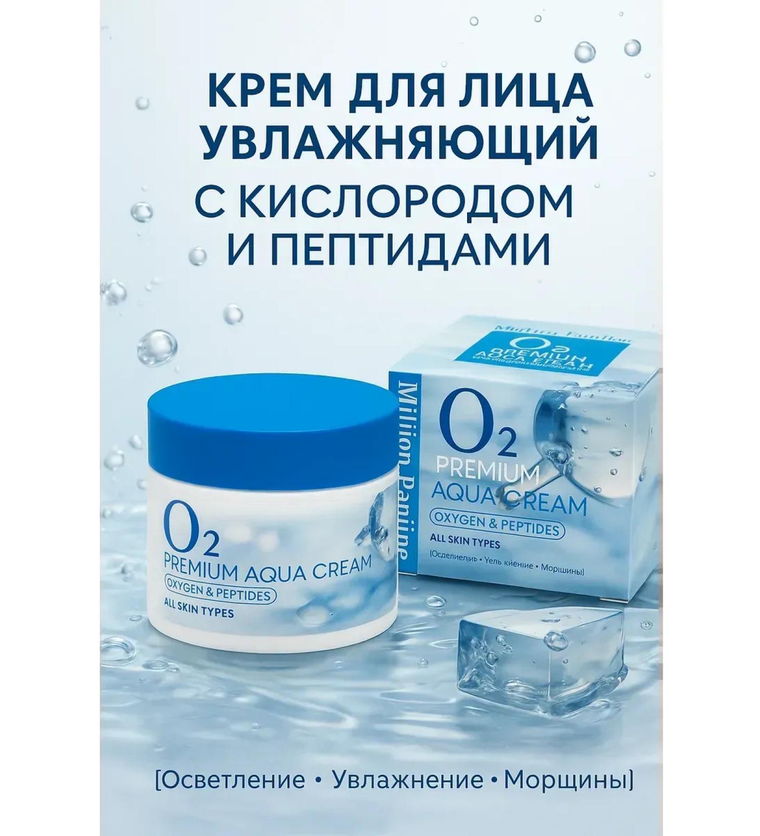 TIA Moisturizing face cream - Buy Online on GoSupps.com