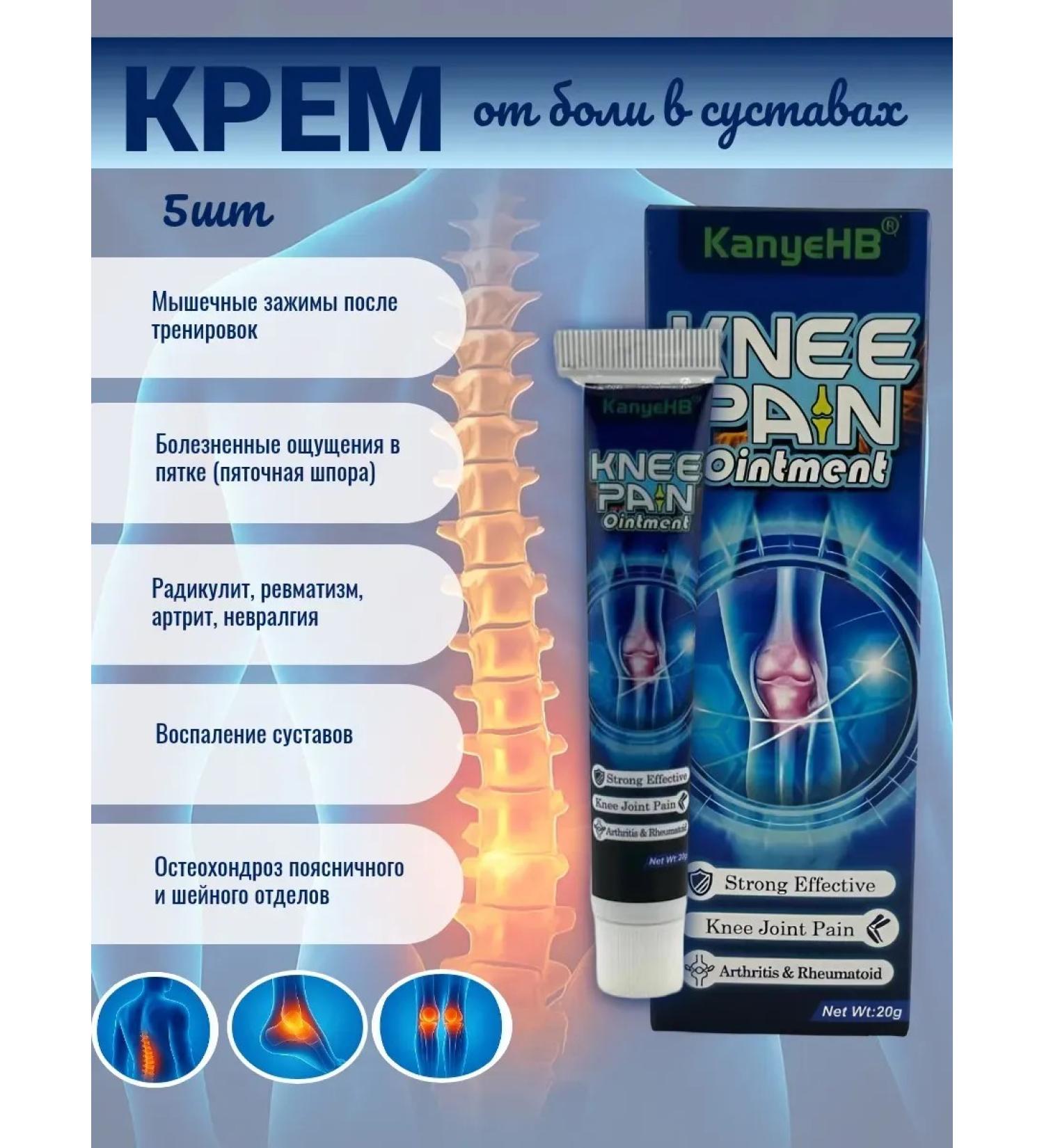 LINERA articular ointment miracle anesthetic ointment for the body - Buy Online on GoSupps.com