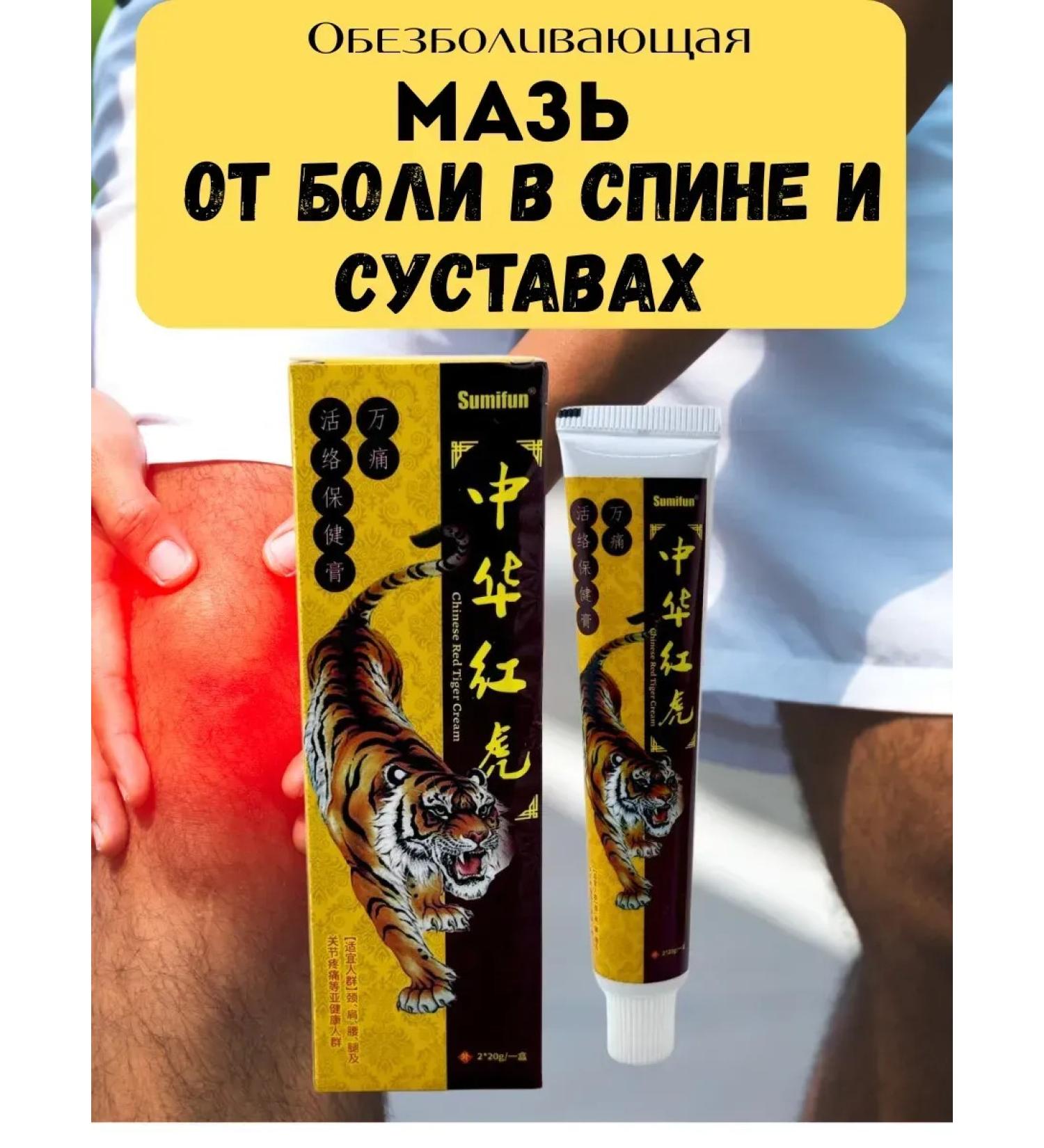 Vlar BEAUTY Joint ointment in joints and muscles - Buy Online on GoSupps.com