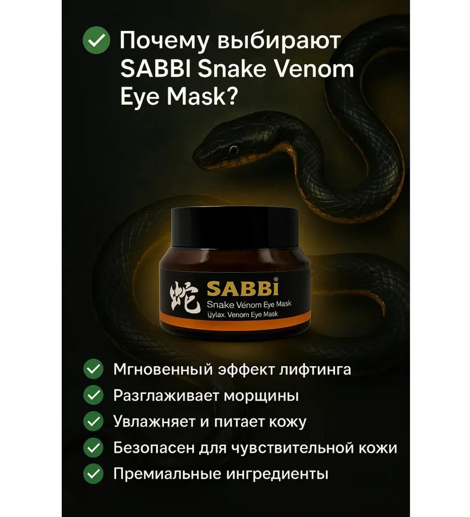 ALIM16 Skin cream around the eyes of anti -aging - Buy Online on GoSupps.com