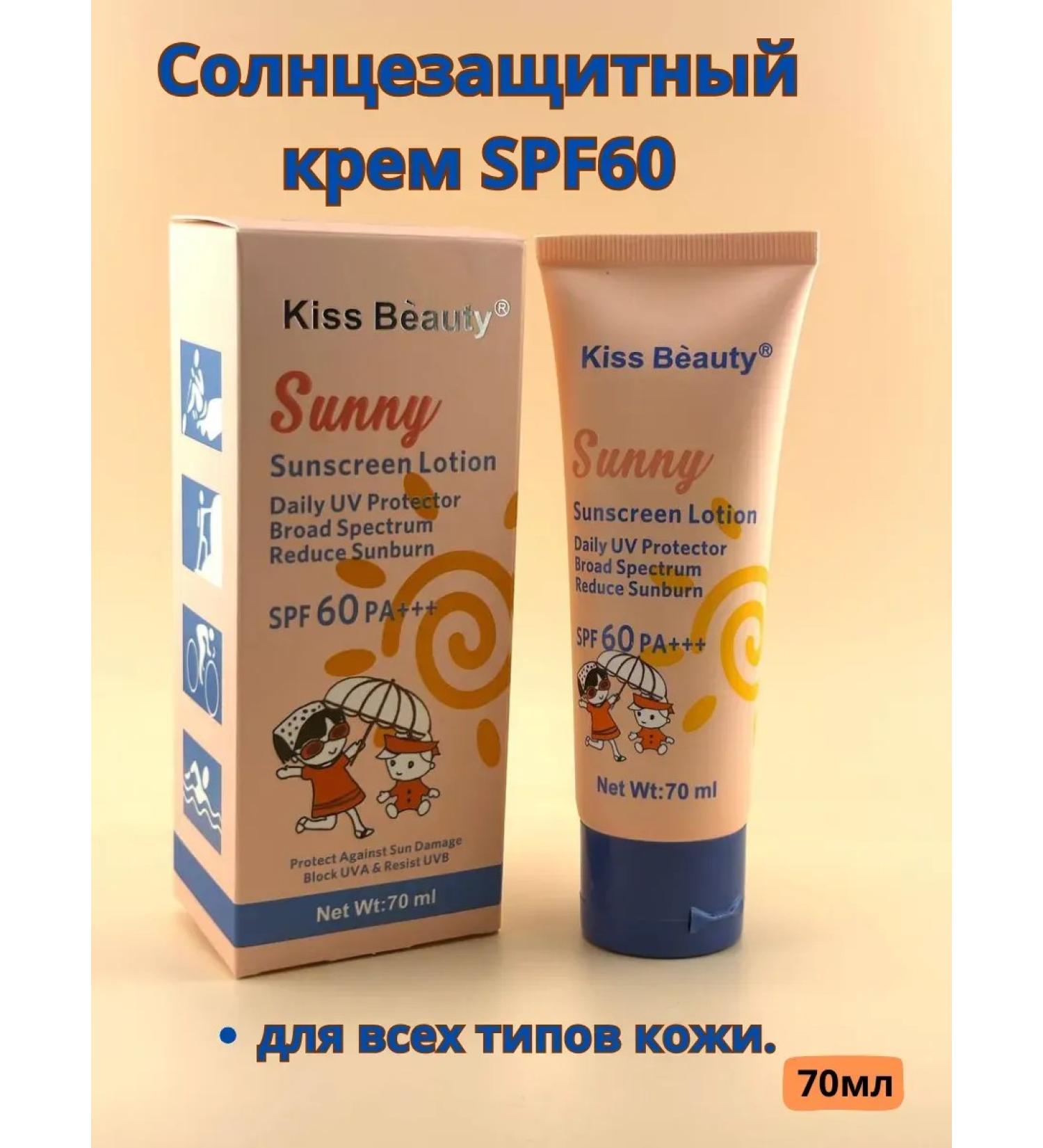 Aina7 Sunscreen c cream C SPF 60 - Buy Online on GoSupps.com