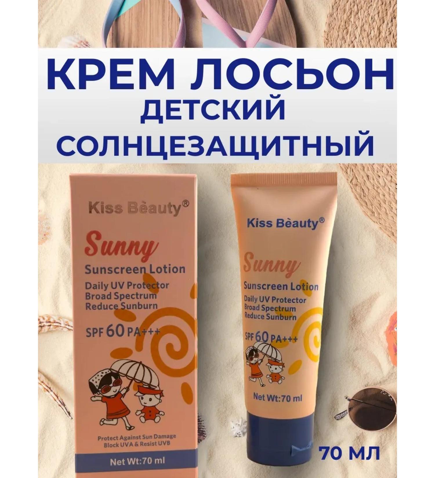 ASCI Zagar cream for children - Buy Online on GoSupps.com