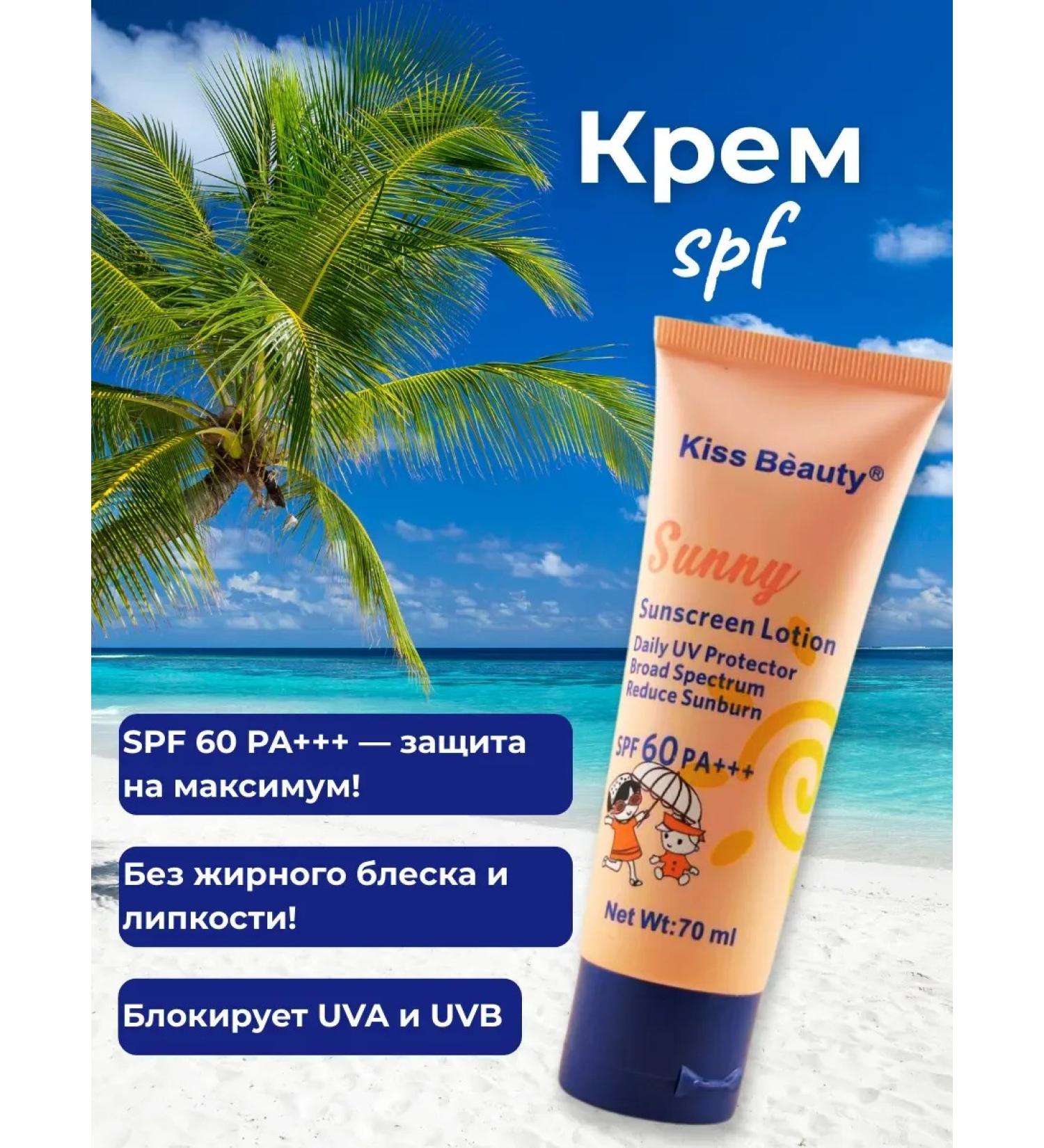 Ant 1 Sunscreen cream SPF for the face and body moisturizer SPF50 - Buy Online on GoSupps.com