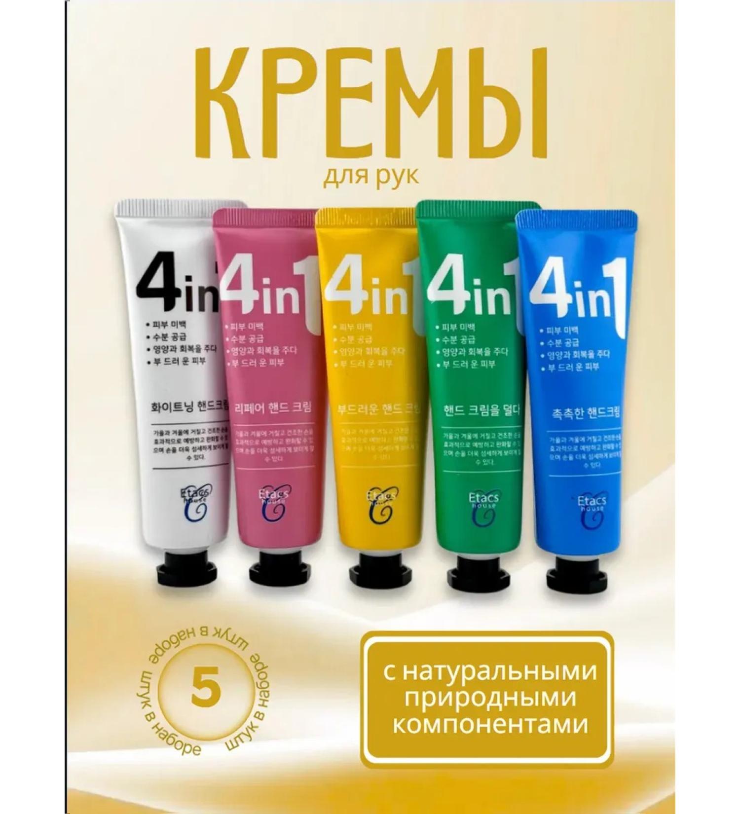 IG94 Moisturizing hand cream set - Buy Online on GoSupps.com